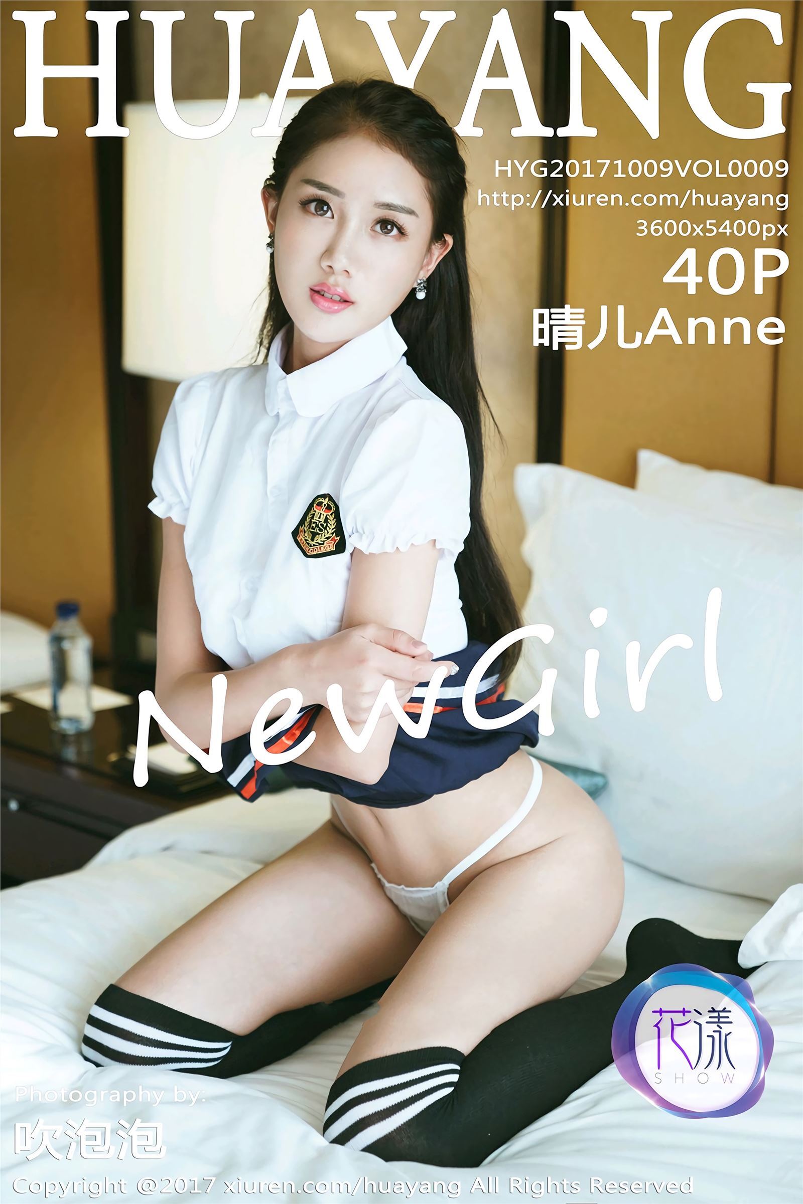 [HuaYang花漾show]2017.10.09 Vol.009 晴儿Anne