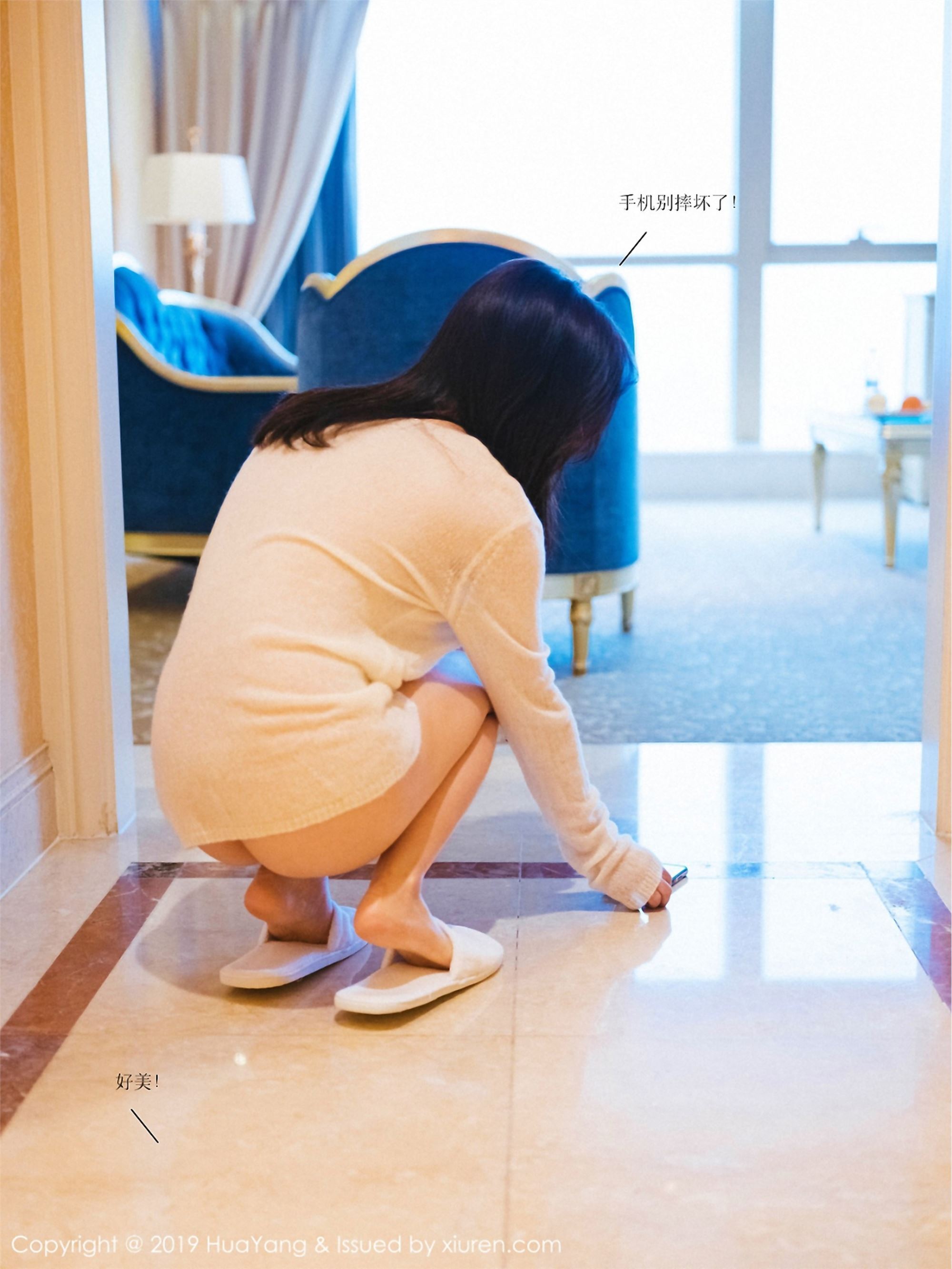 [HuaYang]花漾Show 2019-02-22 Vol.116 周于希Sandy