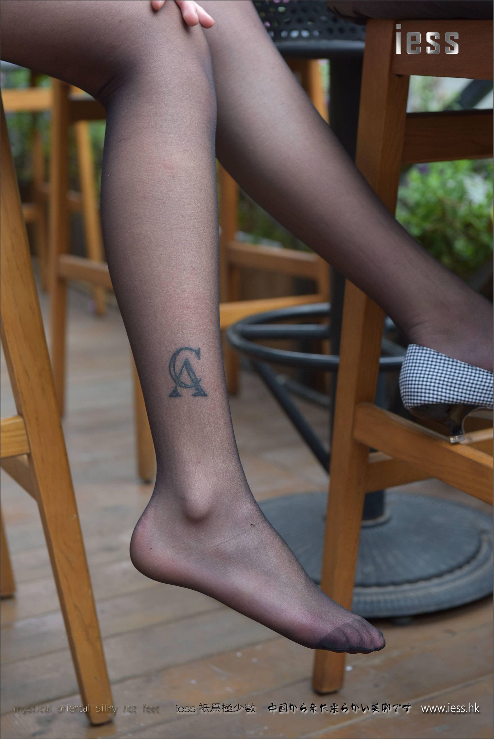 [IESS异思趣向] 2017.04.28 《户外黑丝平底鞋》潇潇