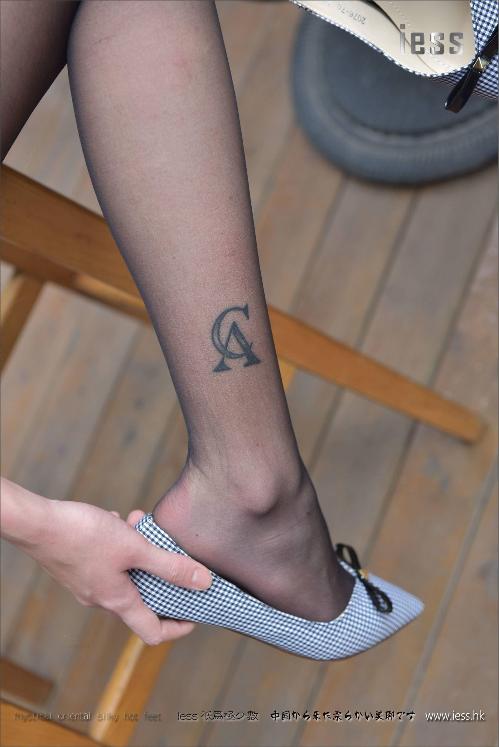 [IESS异思趣向] 2017.04.28 《户外黑丝平底鞋》潇潇