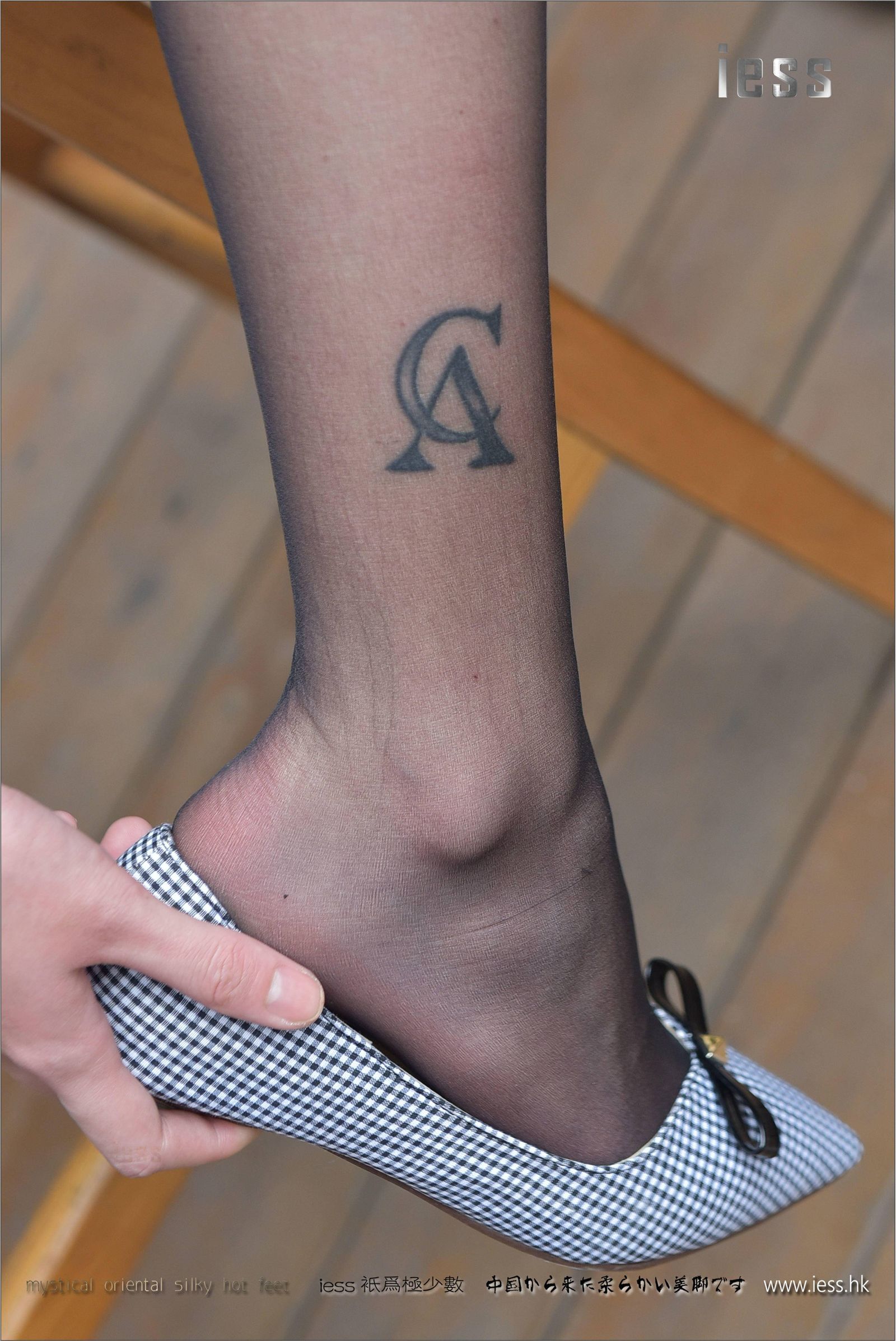 [IESS异思趣向] 2017.04.28 《户外黑丝平底鞋》潇潇