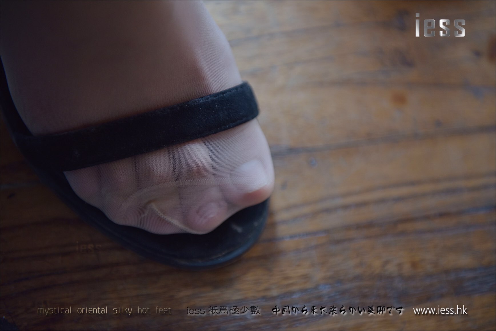 [IESS异思趣向] 2017.05.23 丝足便当118：《琪琪的超薄肉丝足底》琪琪