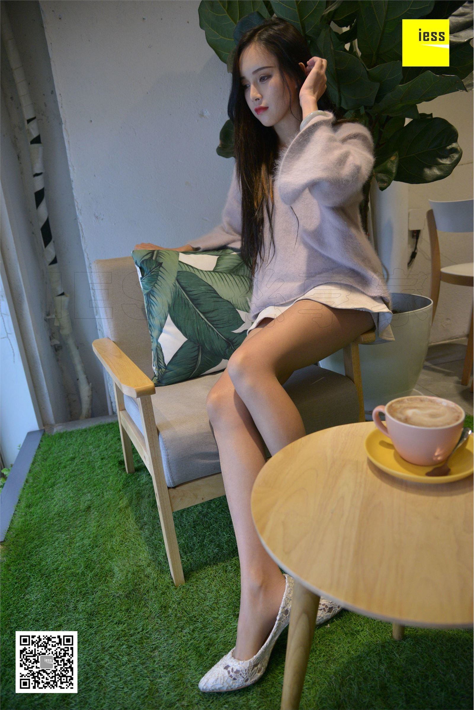 [IESS异思趣向]2018-01-28 丝享家157：小羽《约网红喝咖啡》