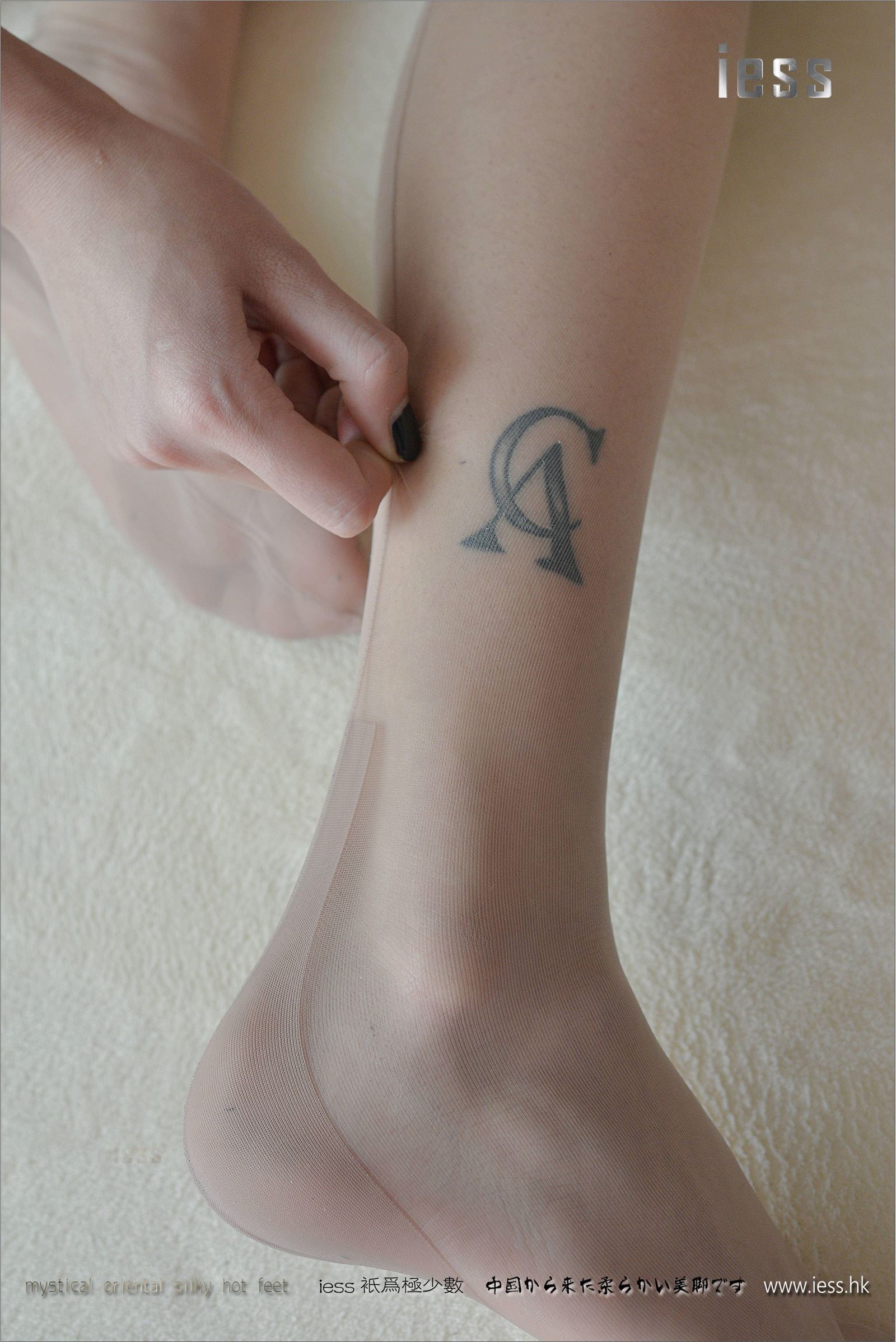 [IESS异思趣向]2017.04.24 NO.107 潇潇