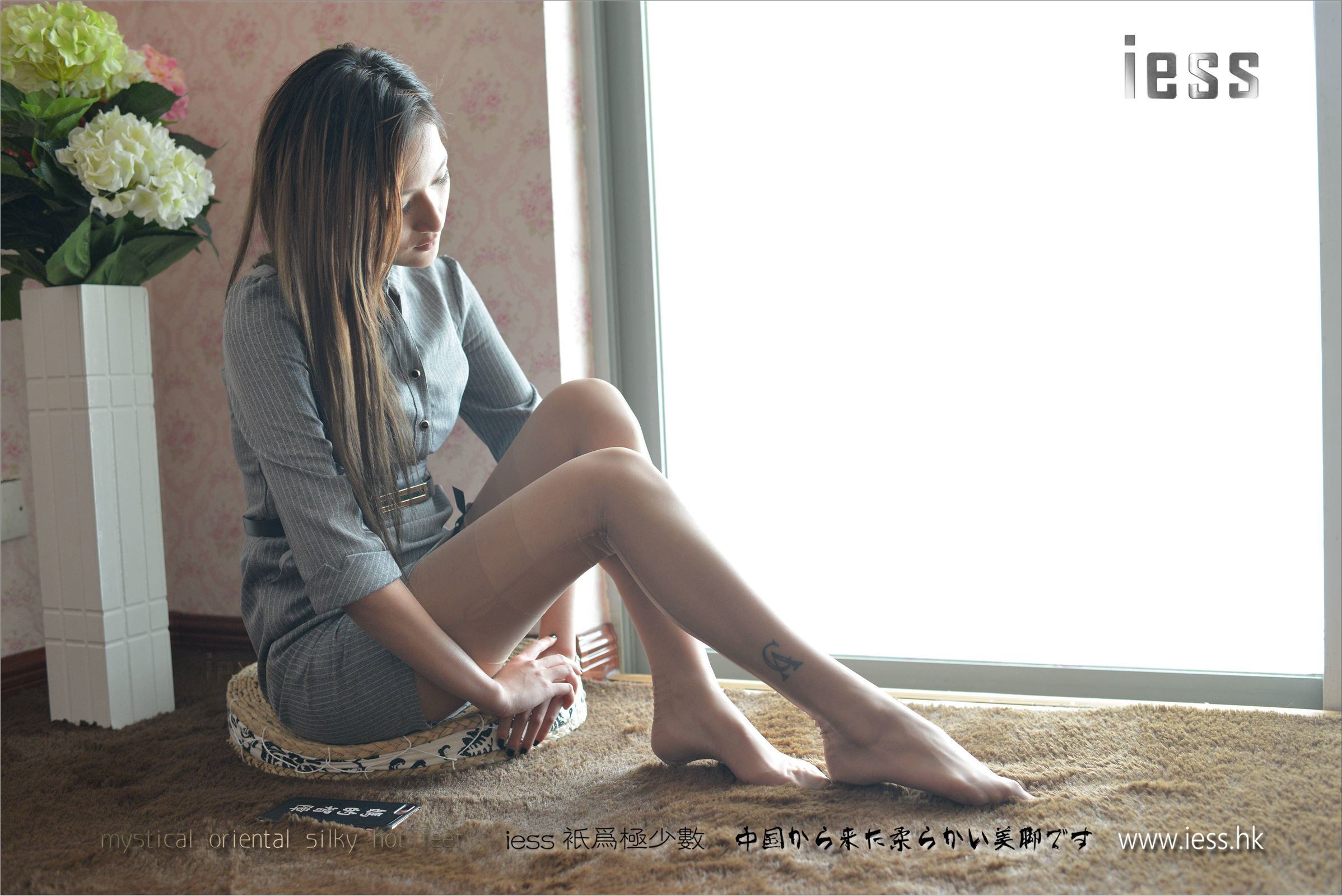 [IESS异思趣向]2017.04.24 NO.107 潇潇