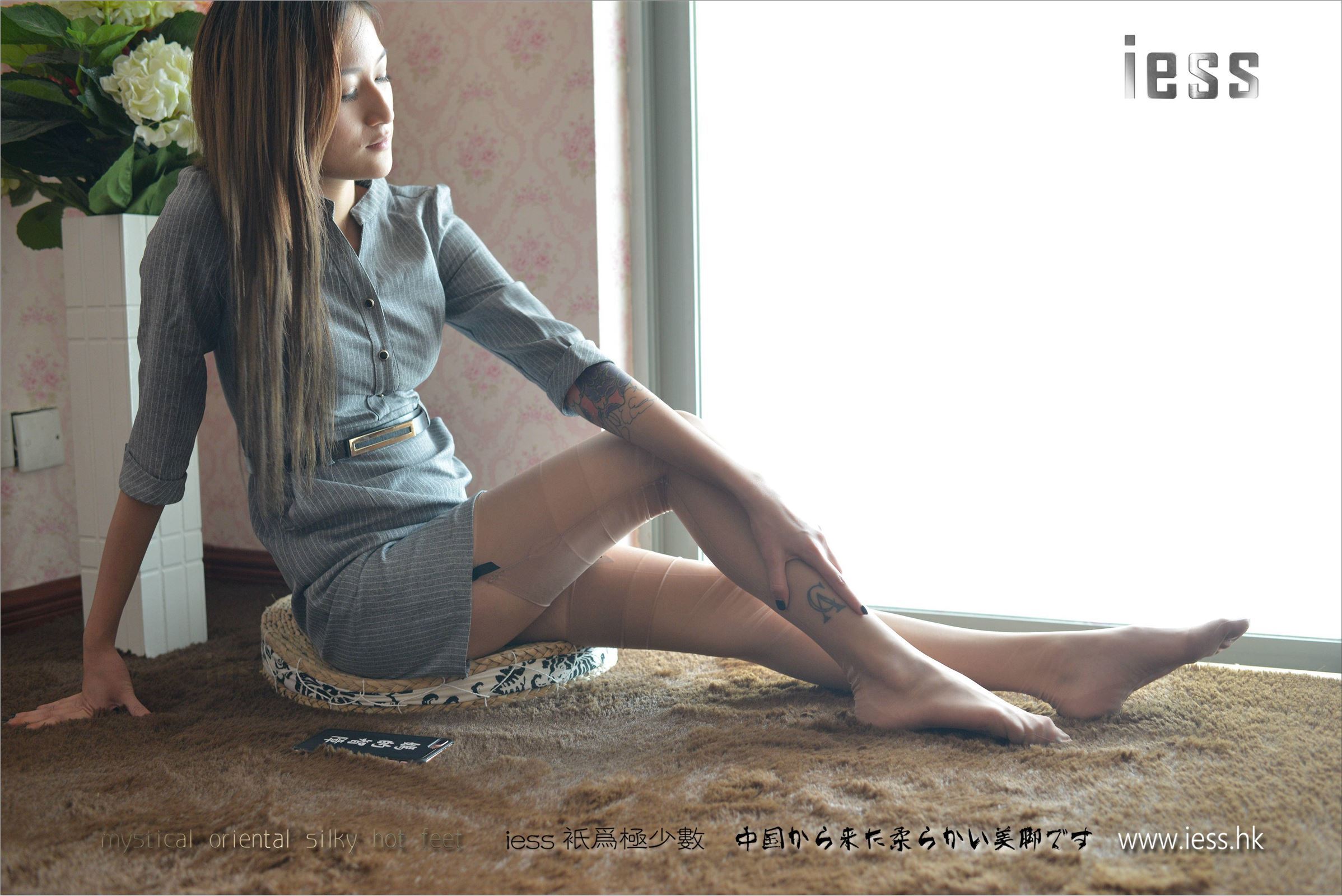 [IESS异思趣向]2017.04.24 NO.107 潇潇