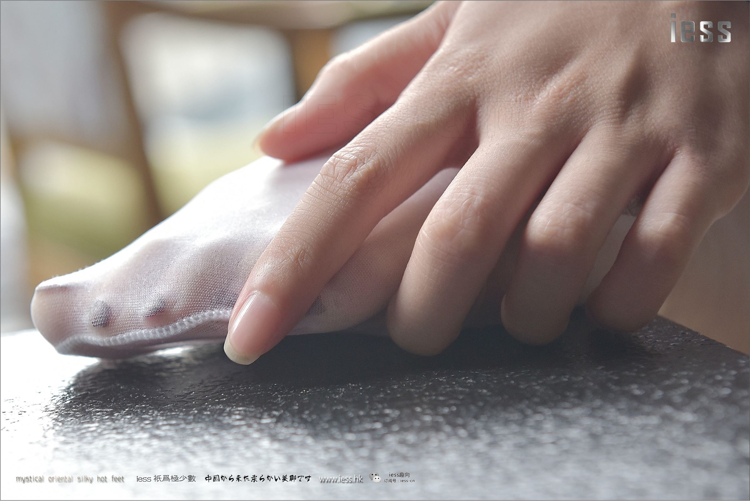 [IESS异思趣向]2017.07.20 NO.123 宛平