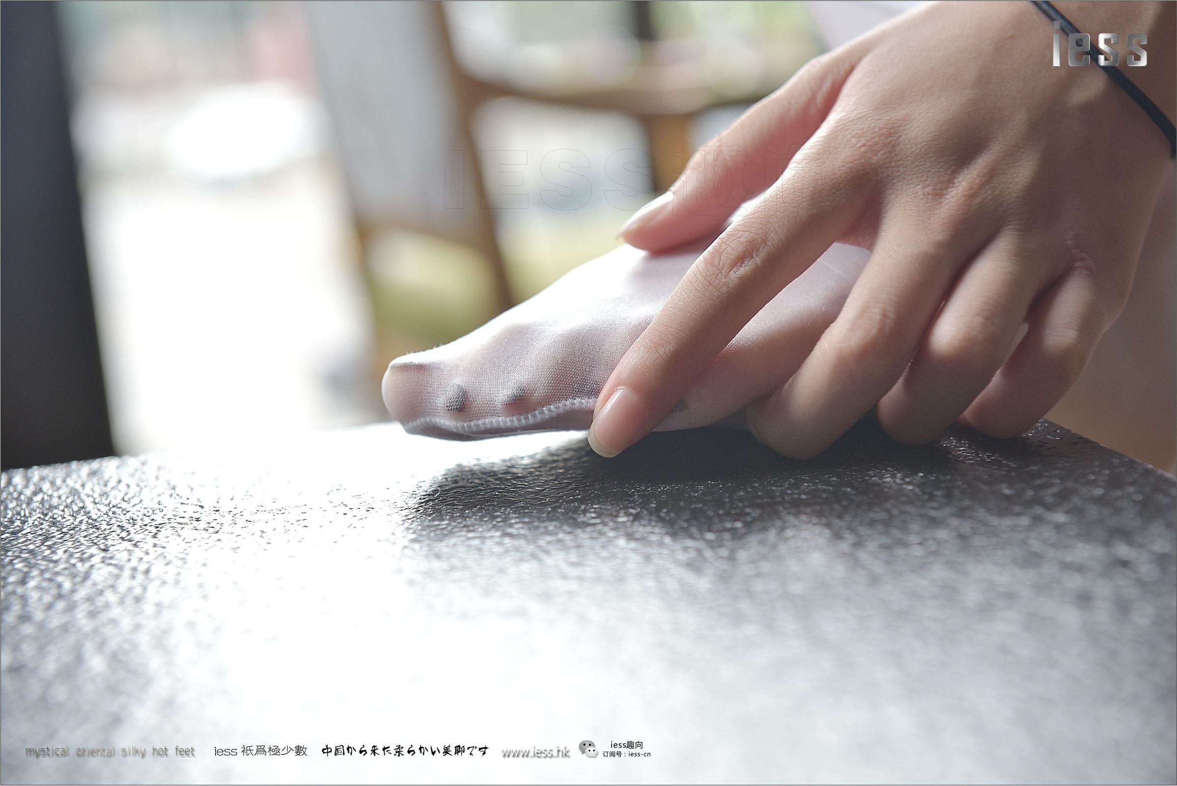 [IESS异思趣向]2017.07.20 NO.123 宛平