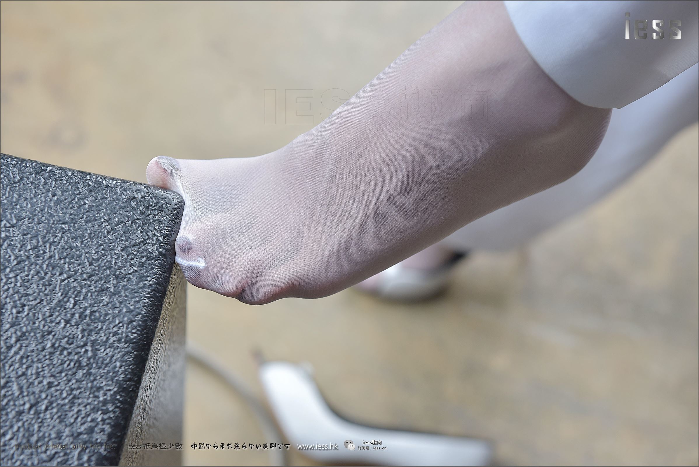 [IESS异思趣向]2017.07.20 NO.123 宛平