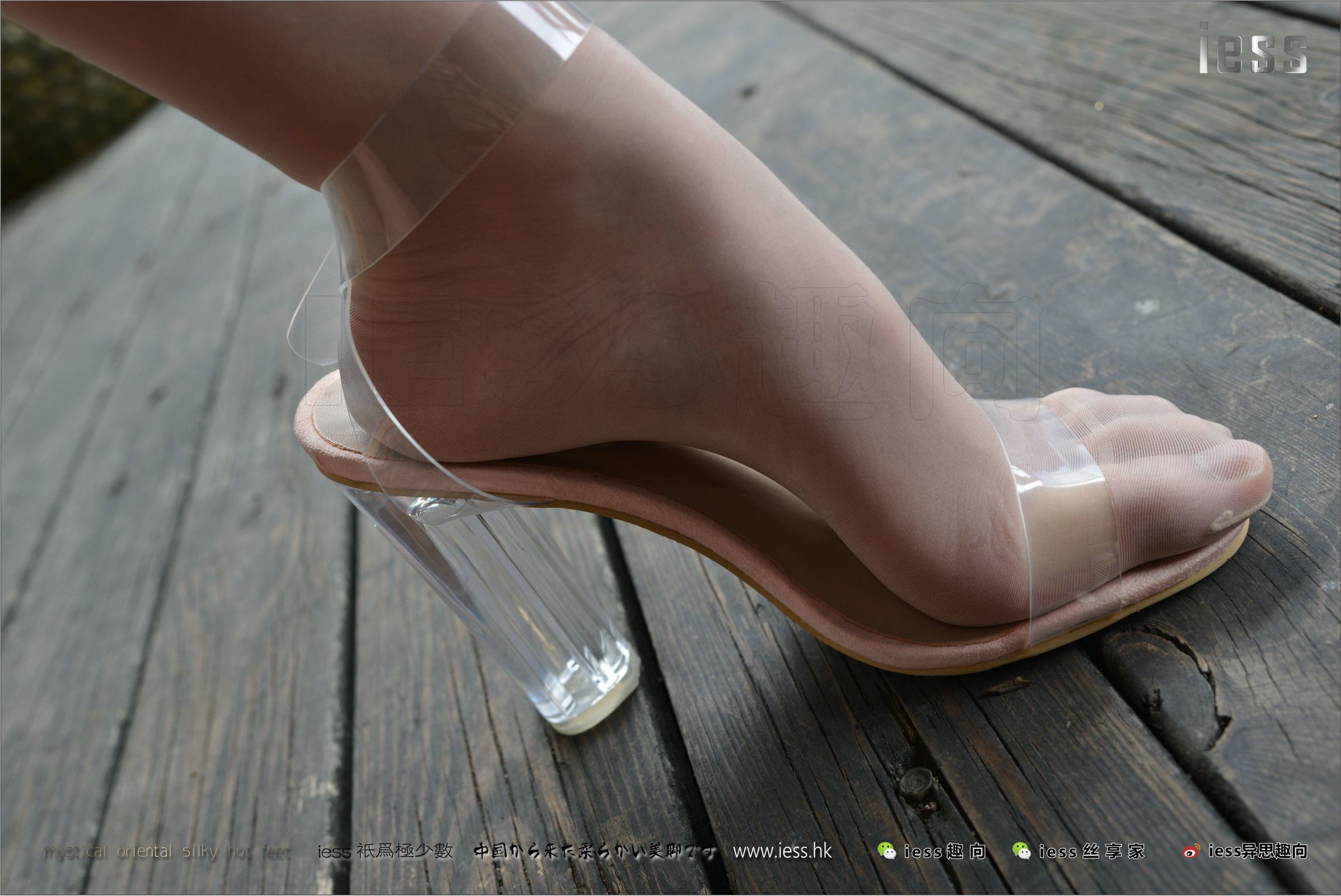 [IESS异思趣向]2017.08.05 NO.129 潇潇