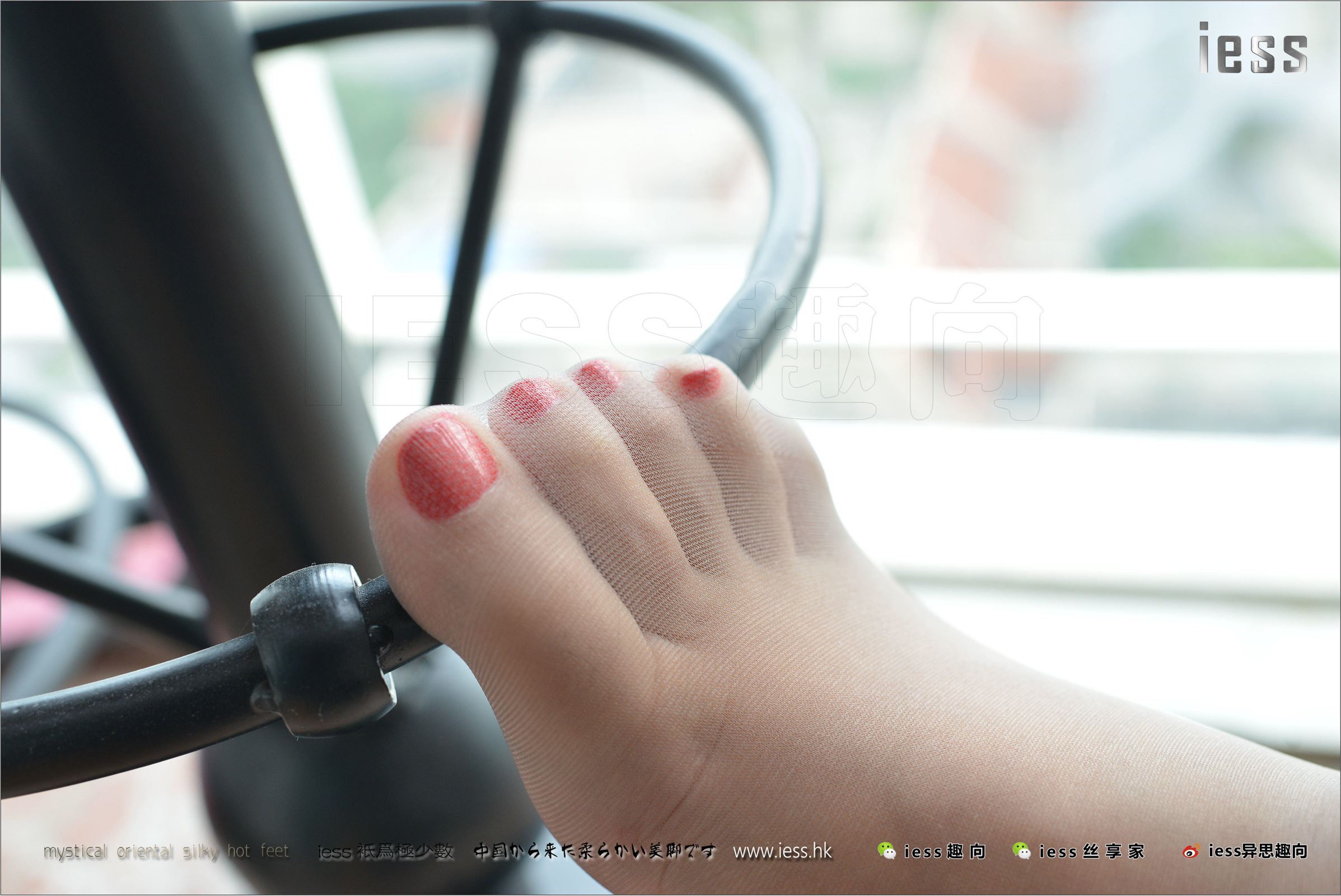 [IESS异思趣向]2017.08.14 NO.133 芳芳