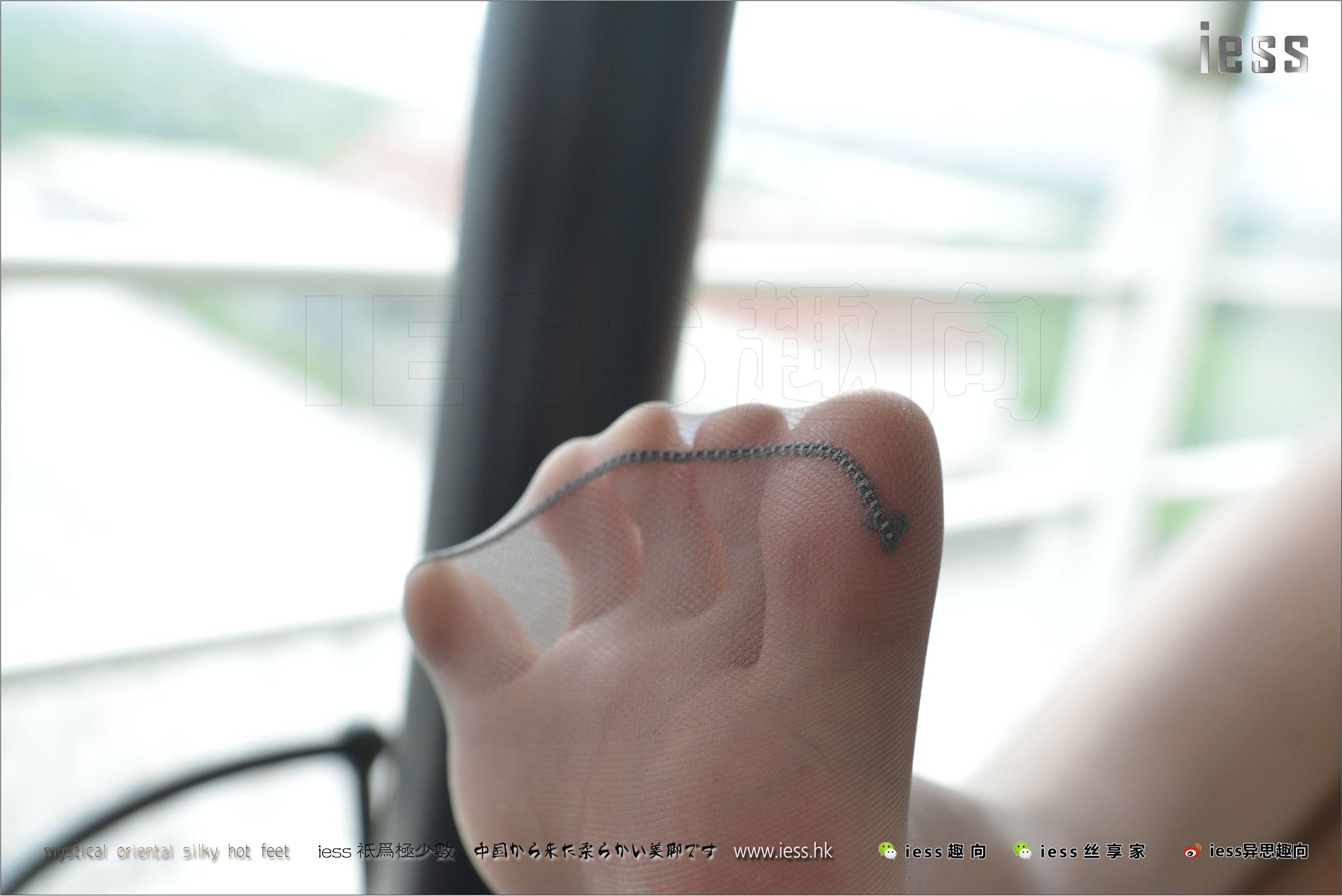 [IESS异思趣向]2017.08.14 NO.133 芳芳