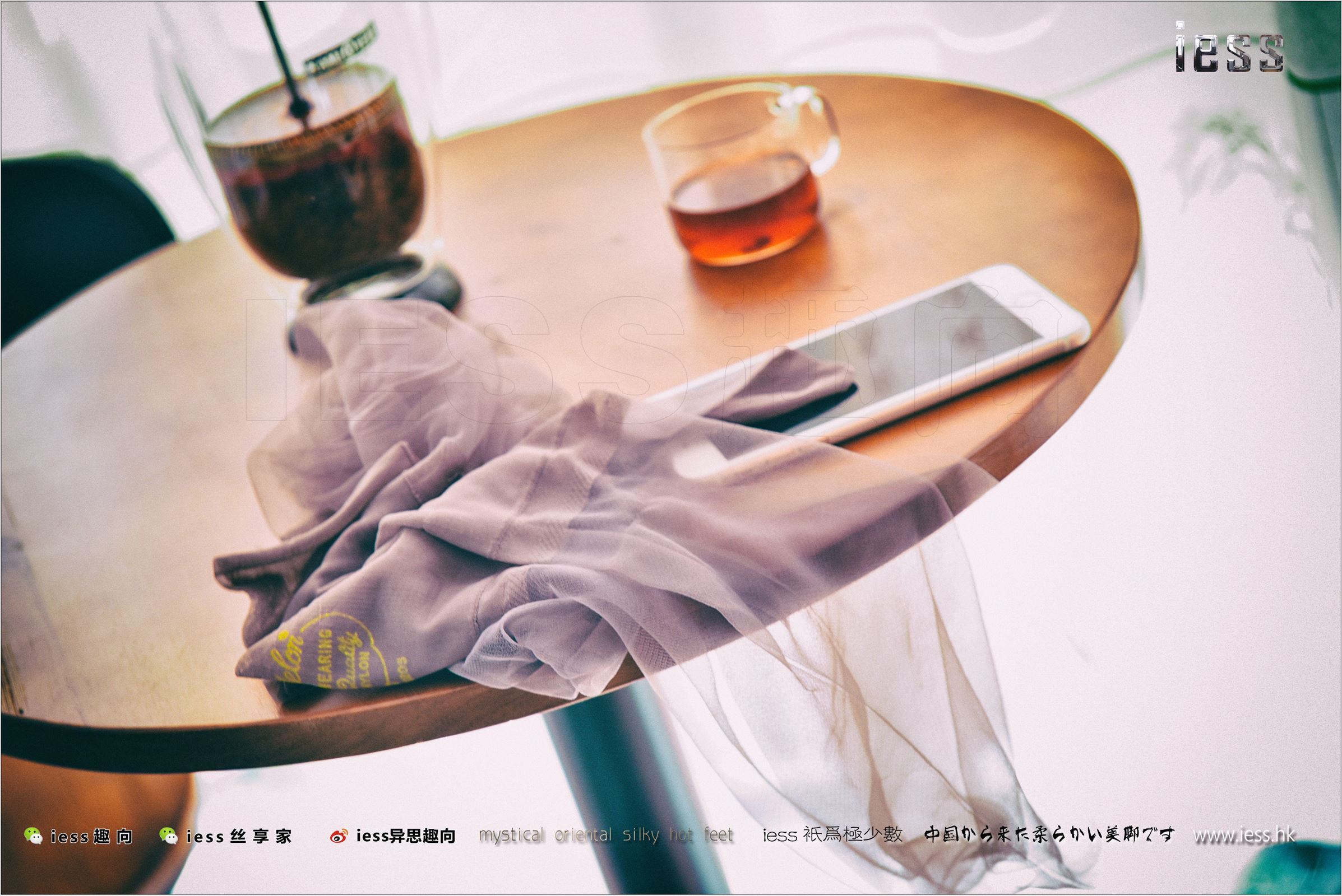 [IESS异思趣向]2017.08.25 NO.142 薇薇