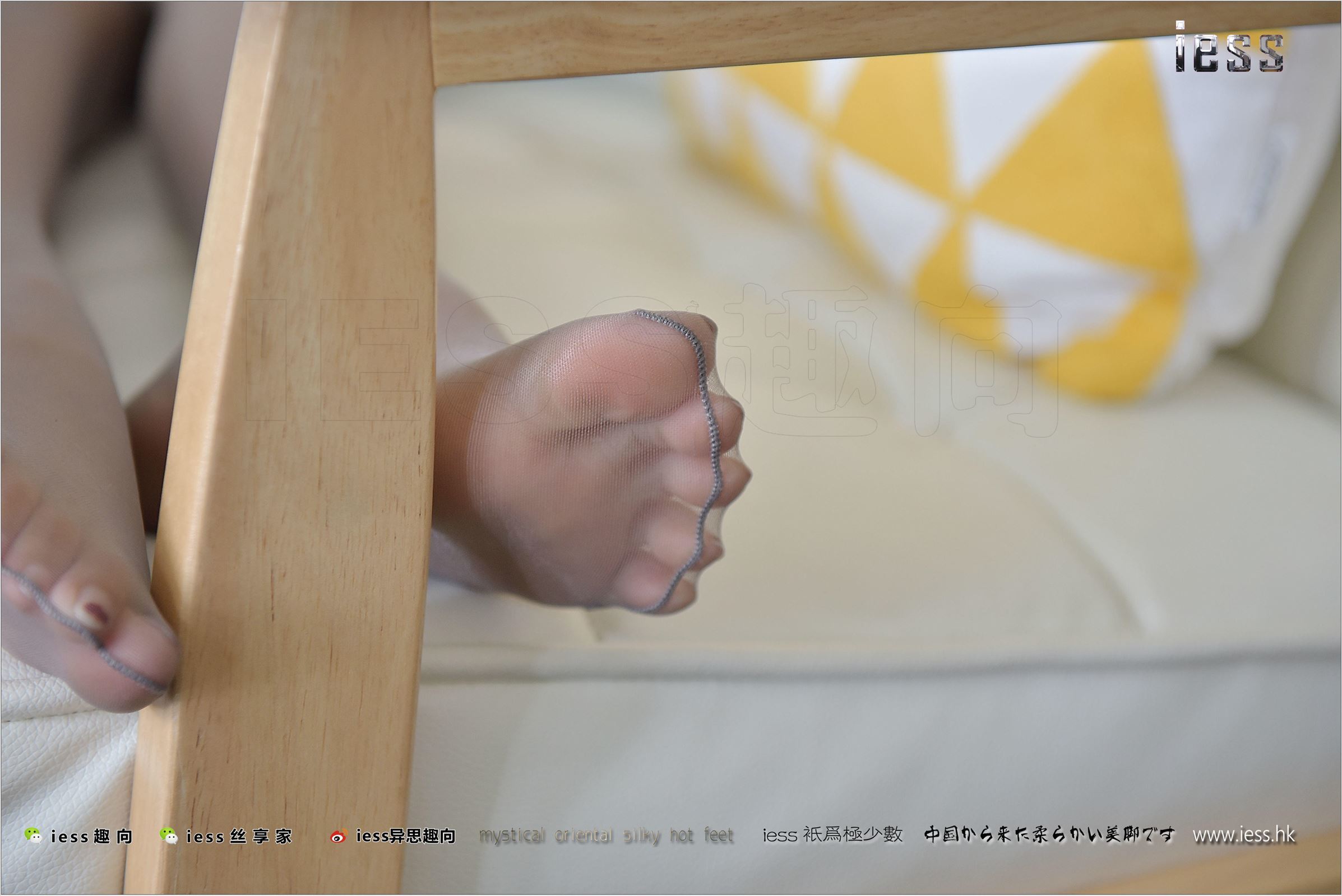 [IESS异思趣向]2017.09.12 NO.149 婉萍