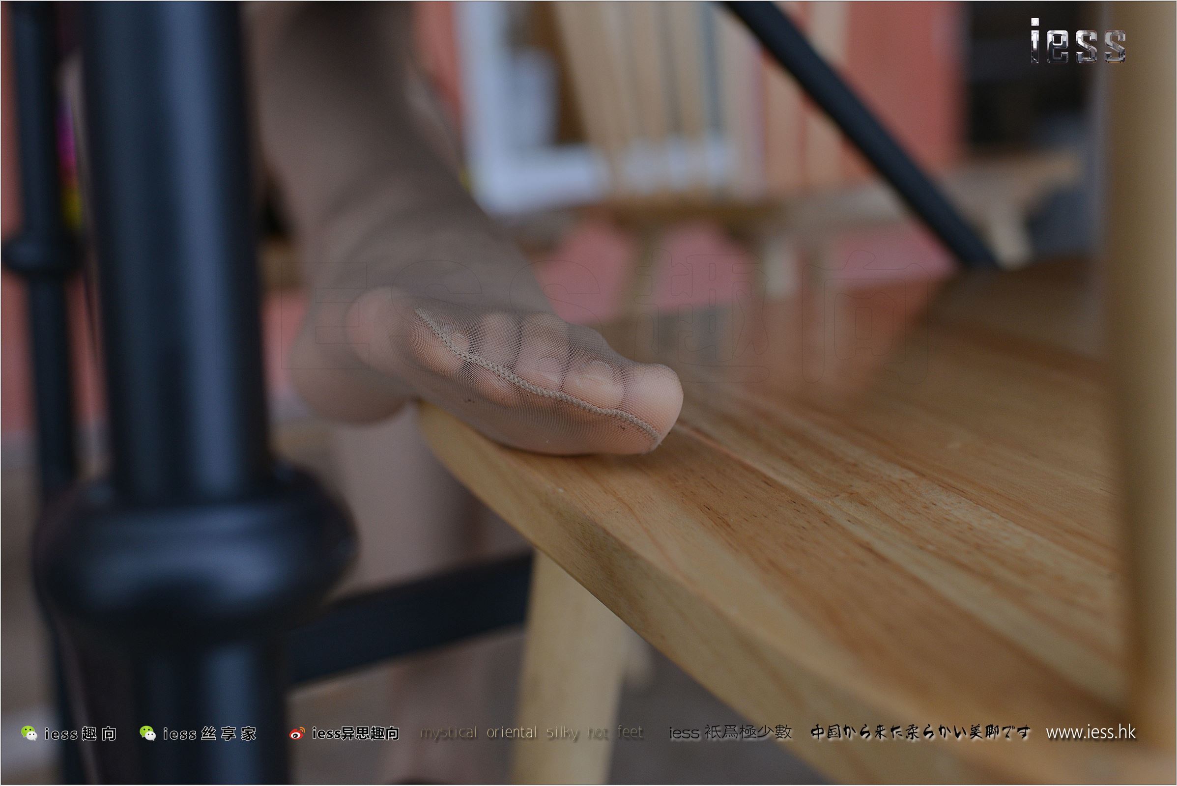 [IESS异思趣向]2017.09.21 NO.155 MoMo