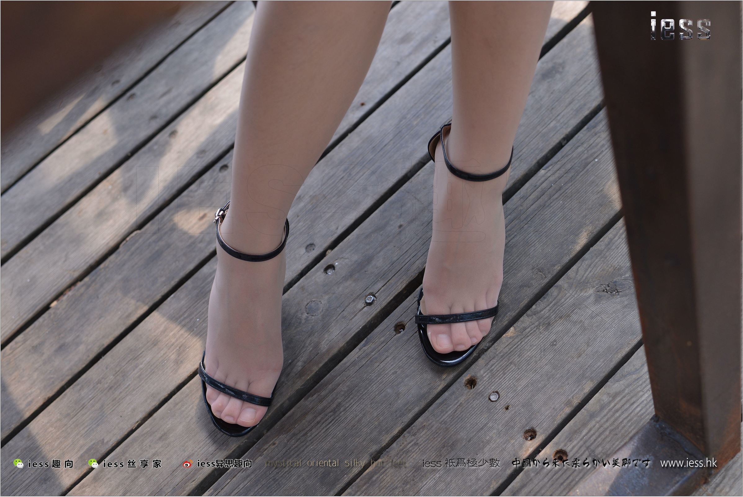 [IESS异思趣向]2017.11.02 NO.166 小婕