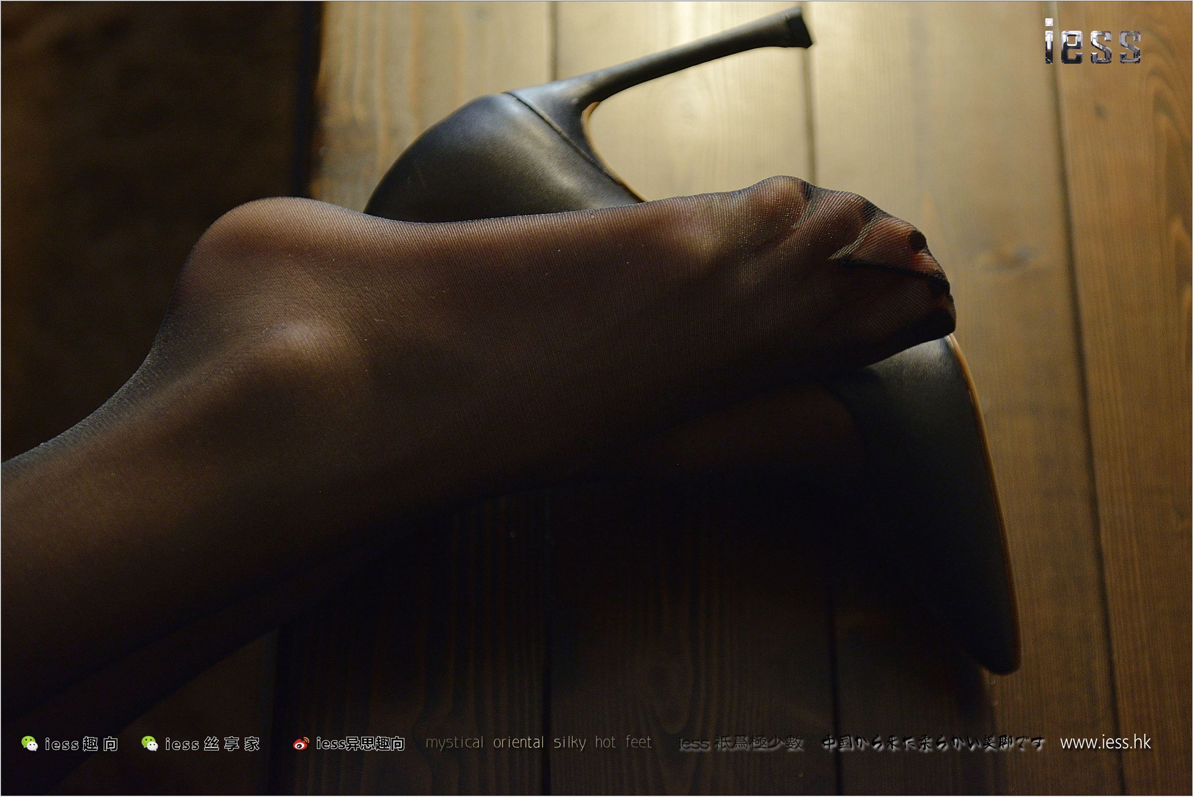 [IESS异思趣向]2017.11.14 NO.168 潇潇