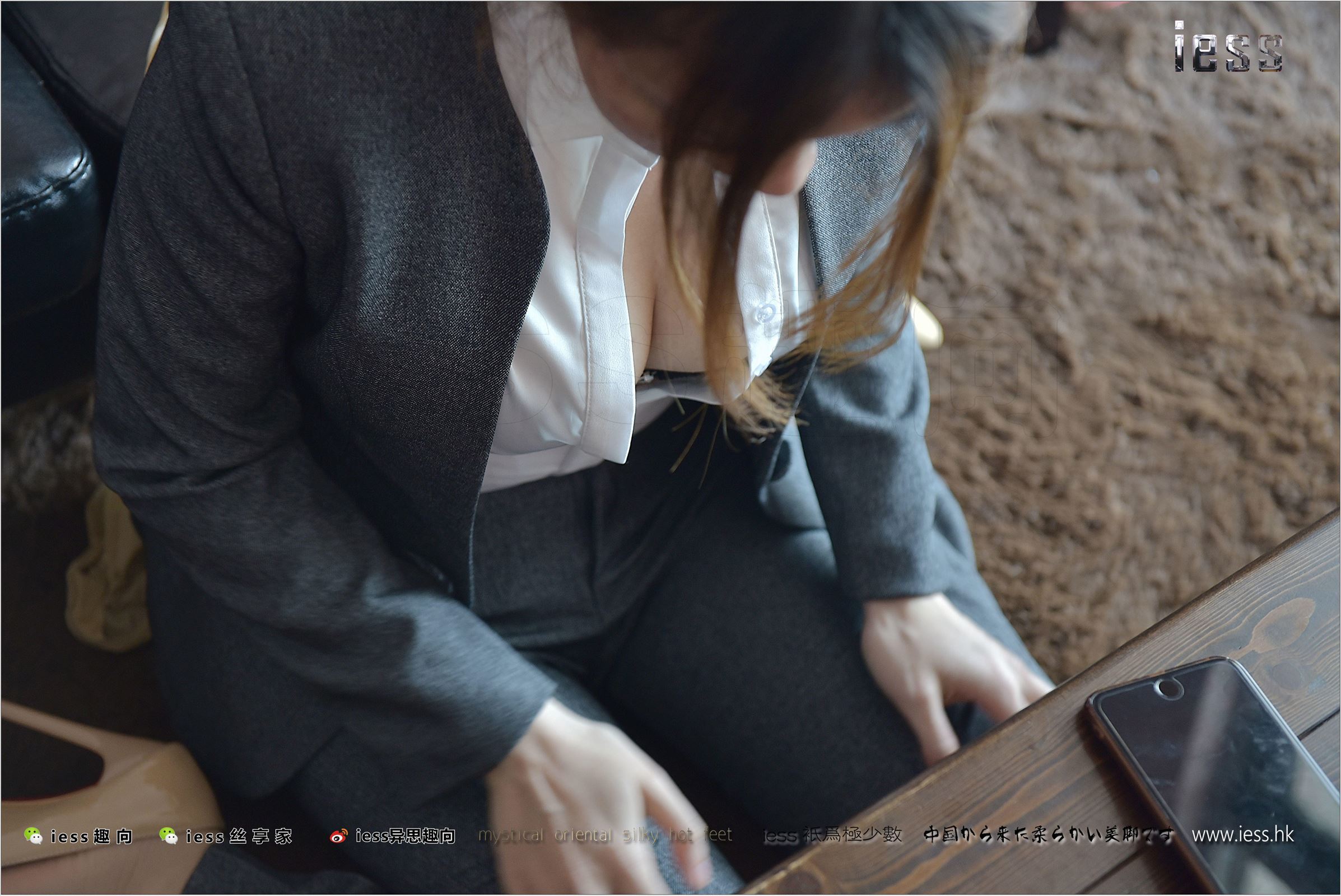 [IESS异思趣向]2017.12.03 NO.174 赵老师