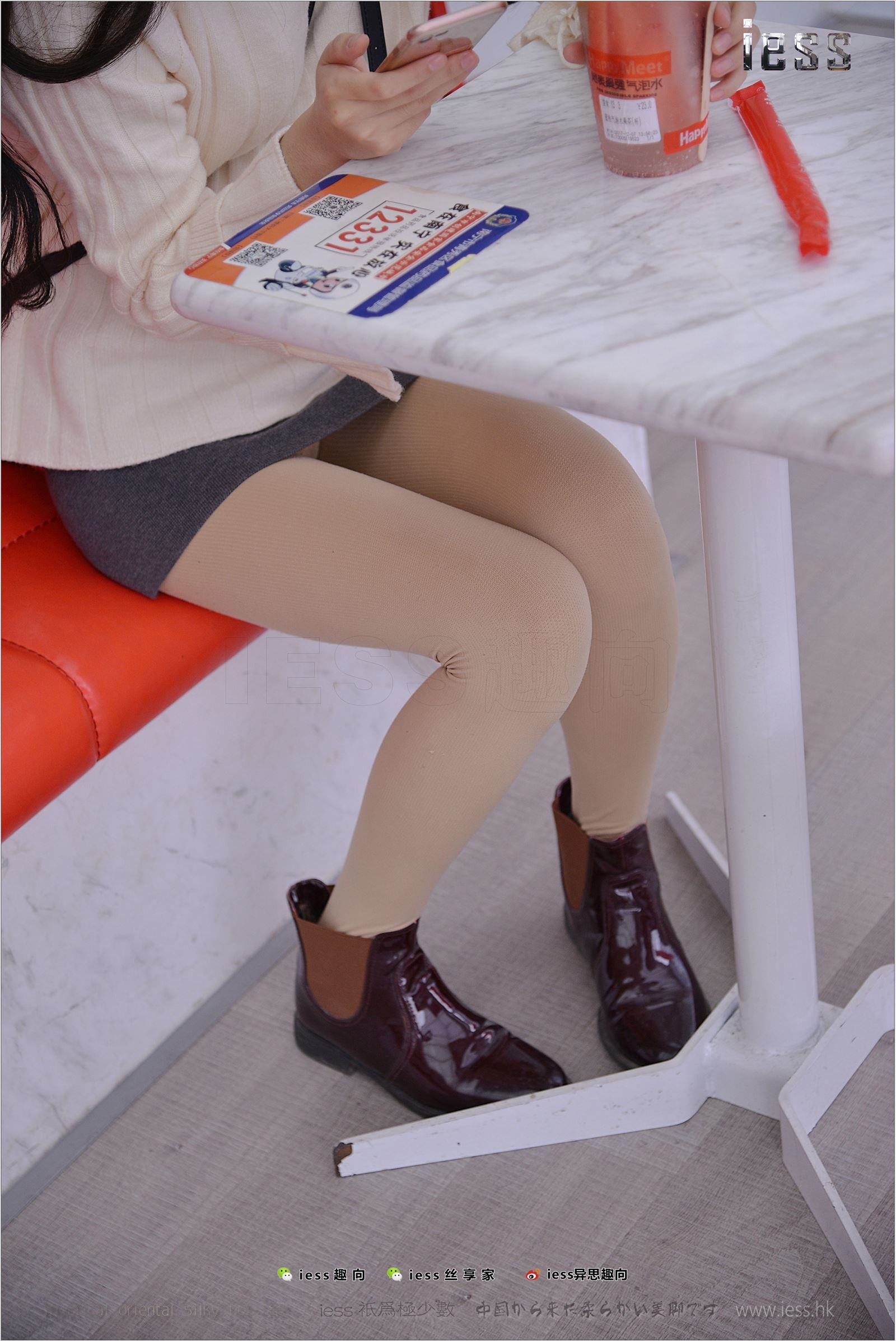 [IESS异思趣向]2017.12.08 NO.176 幸子