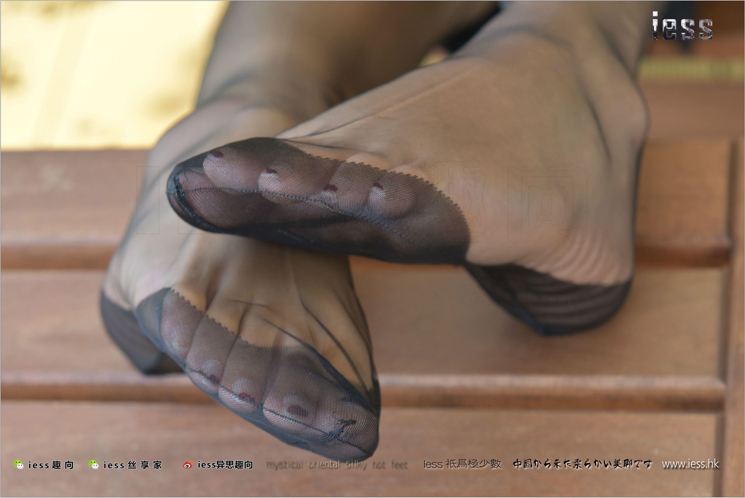 [IESS异思趣向]2017.12.14 NO.177 婉萍