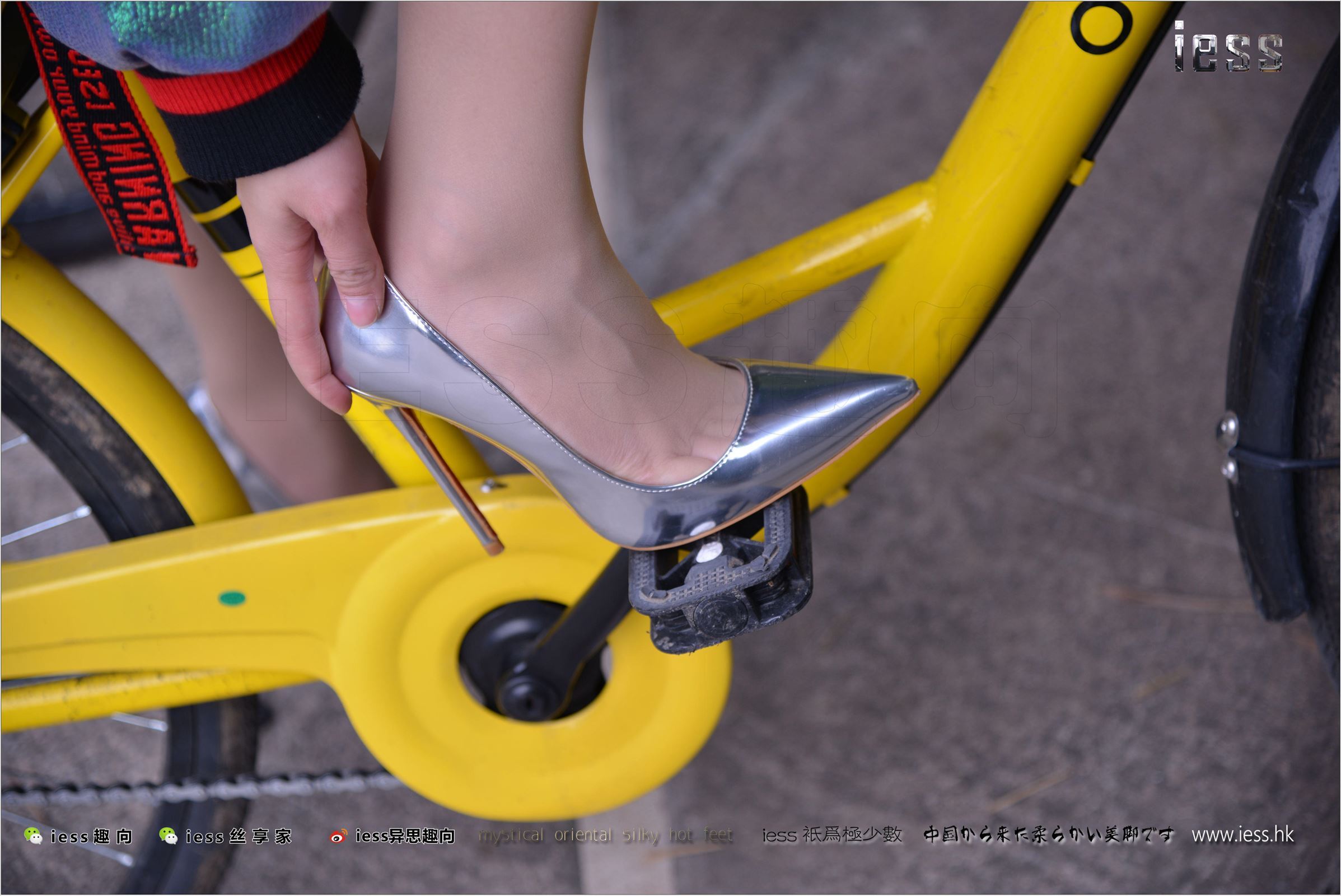 [IESS异思趣向]2017.12.14 NO.178 小捷