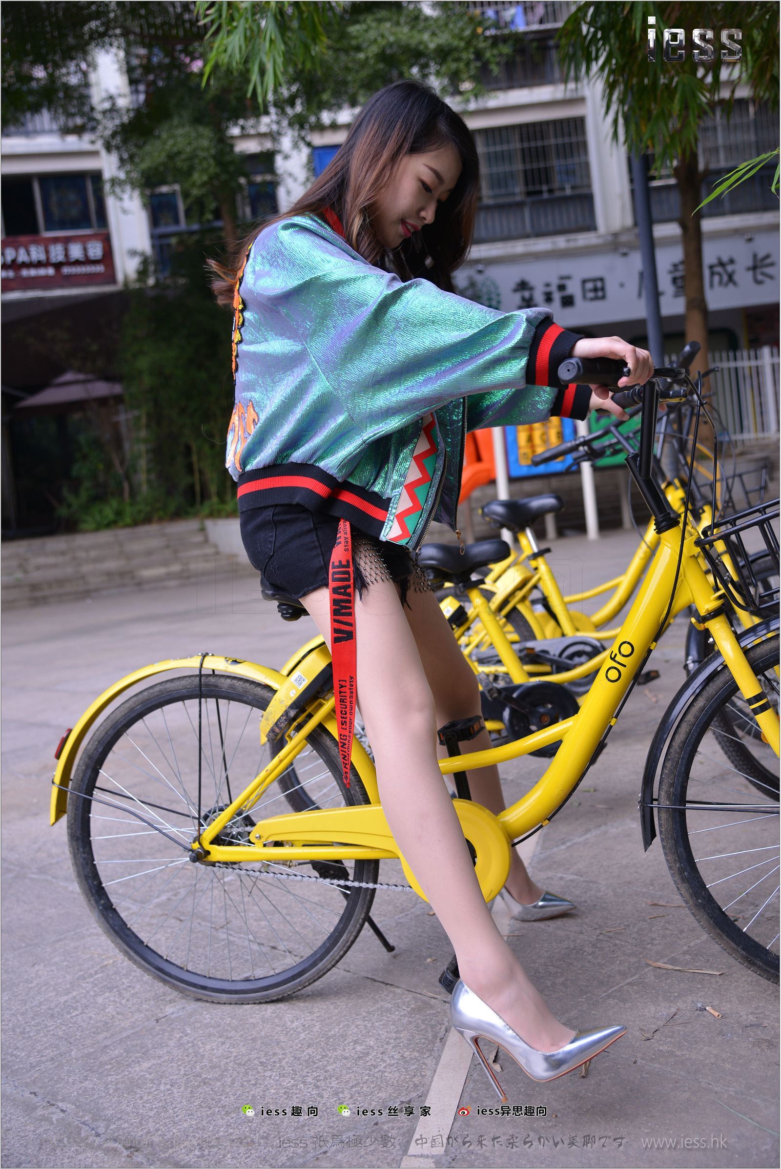 [IESS异思趣向]2017.12.14 NO.178 小捷