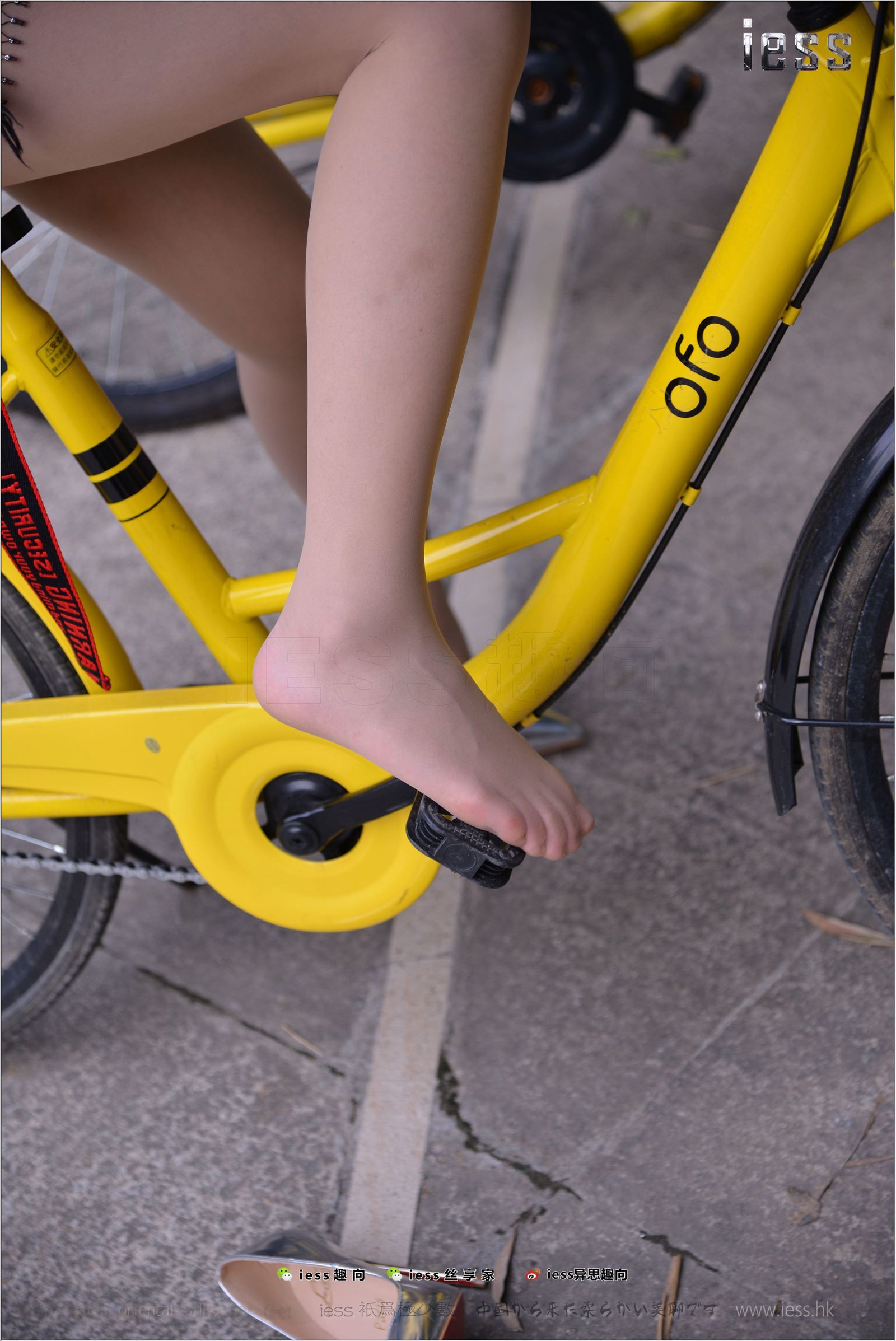 [IESS异思趣向]2017.12.14 NO.178 小捷