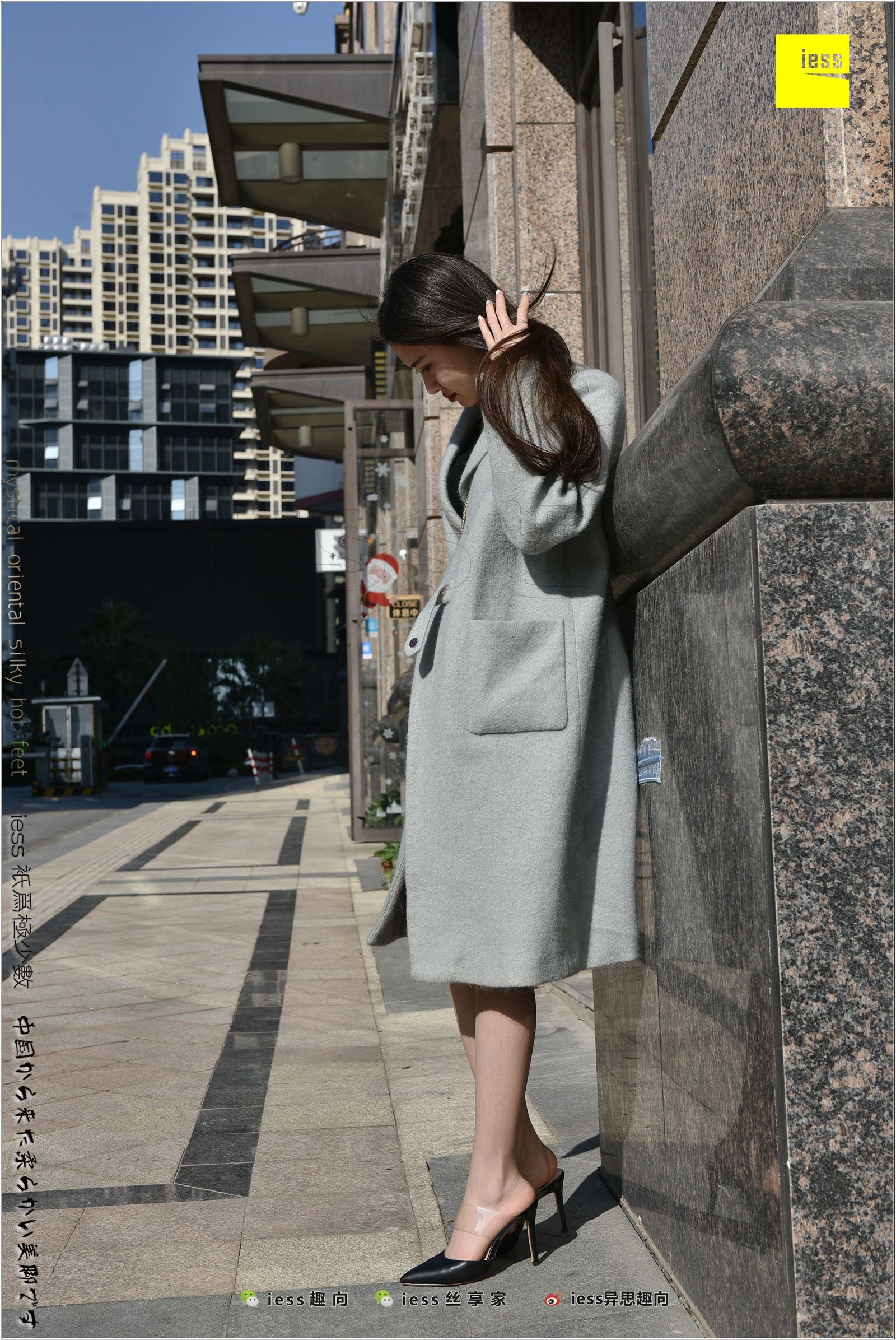 [IESS异思趣向]2017.12.24 NO.180 佳爷