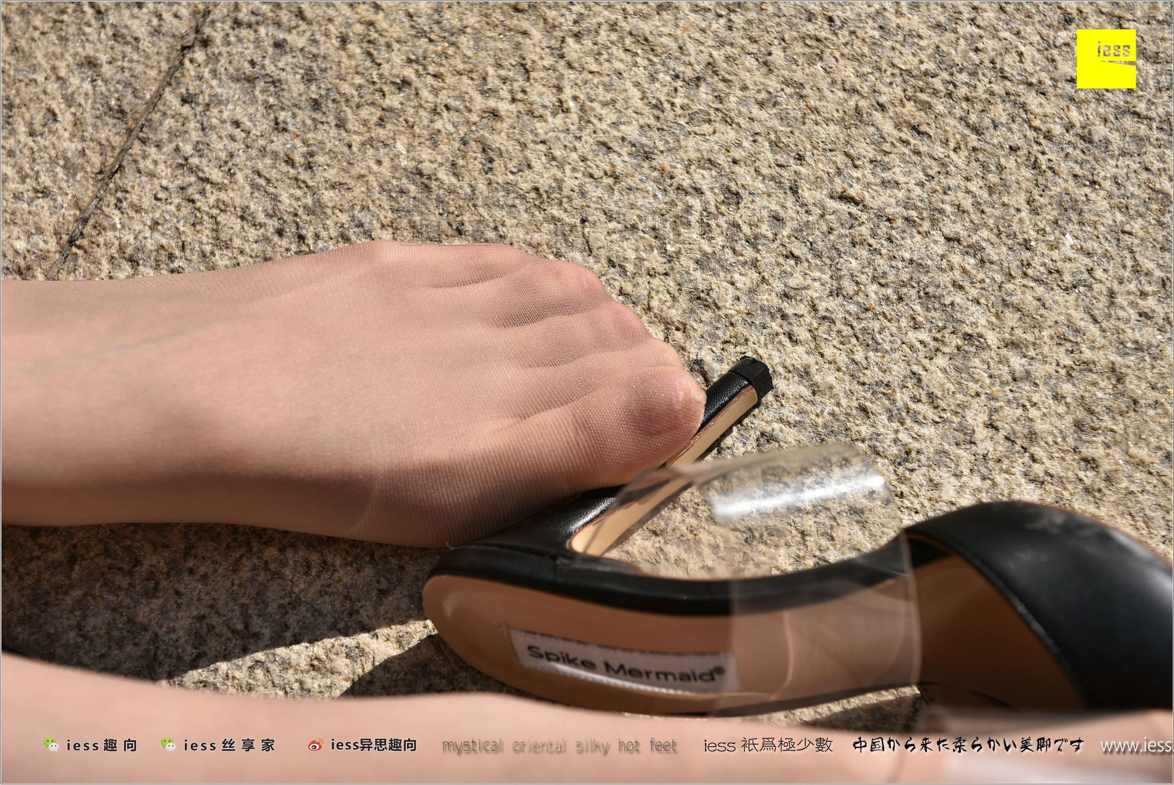 [IESS异思趣向]2017.12.24 NO.180 佳爷