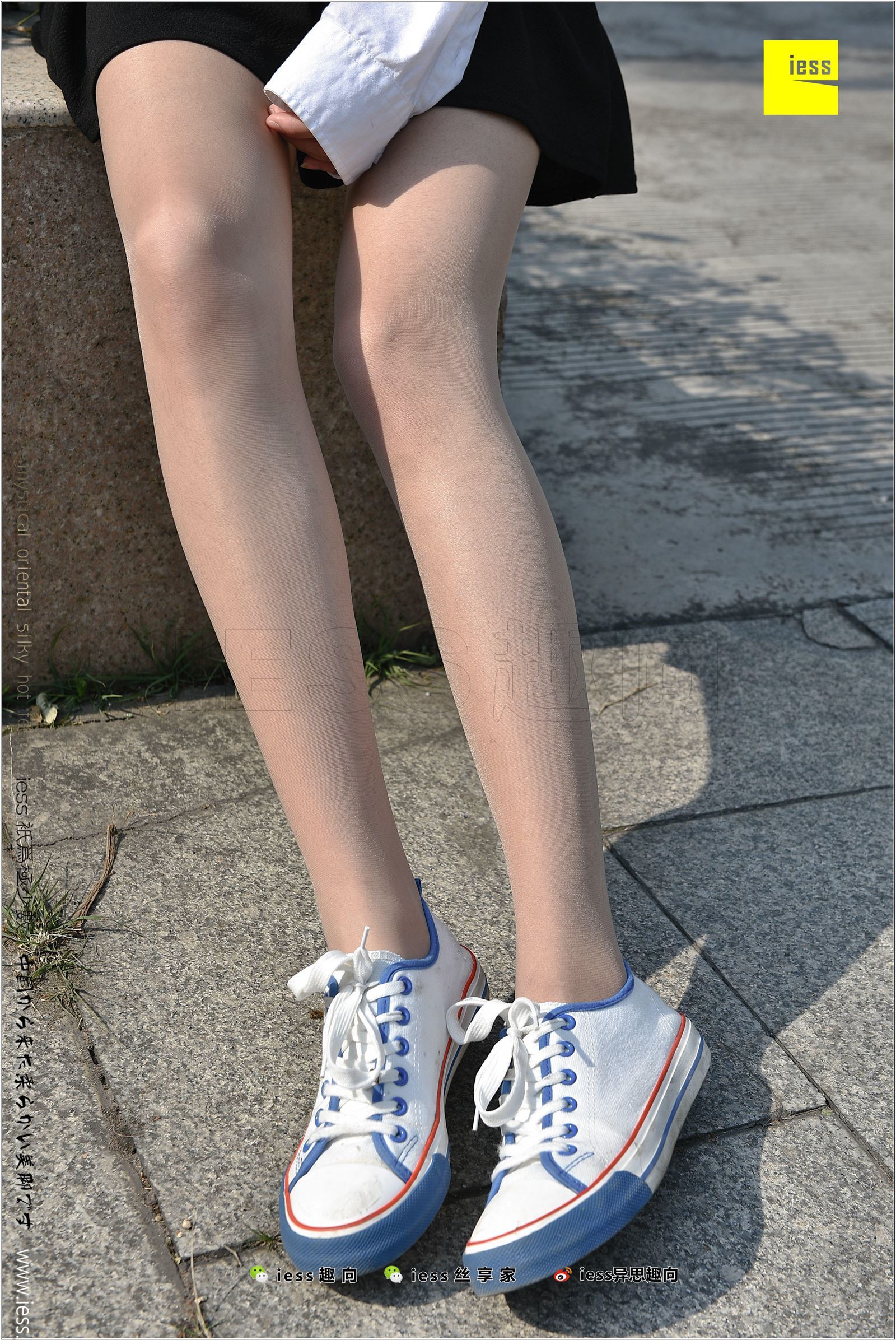 [IESS异思趣向]2017.12.25 NO.181 若其