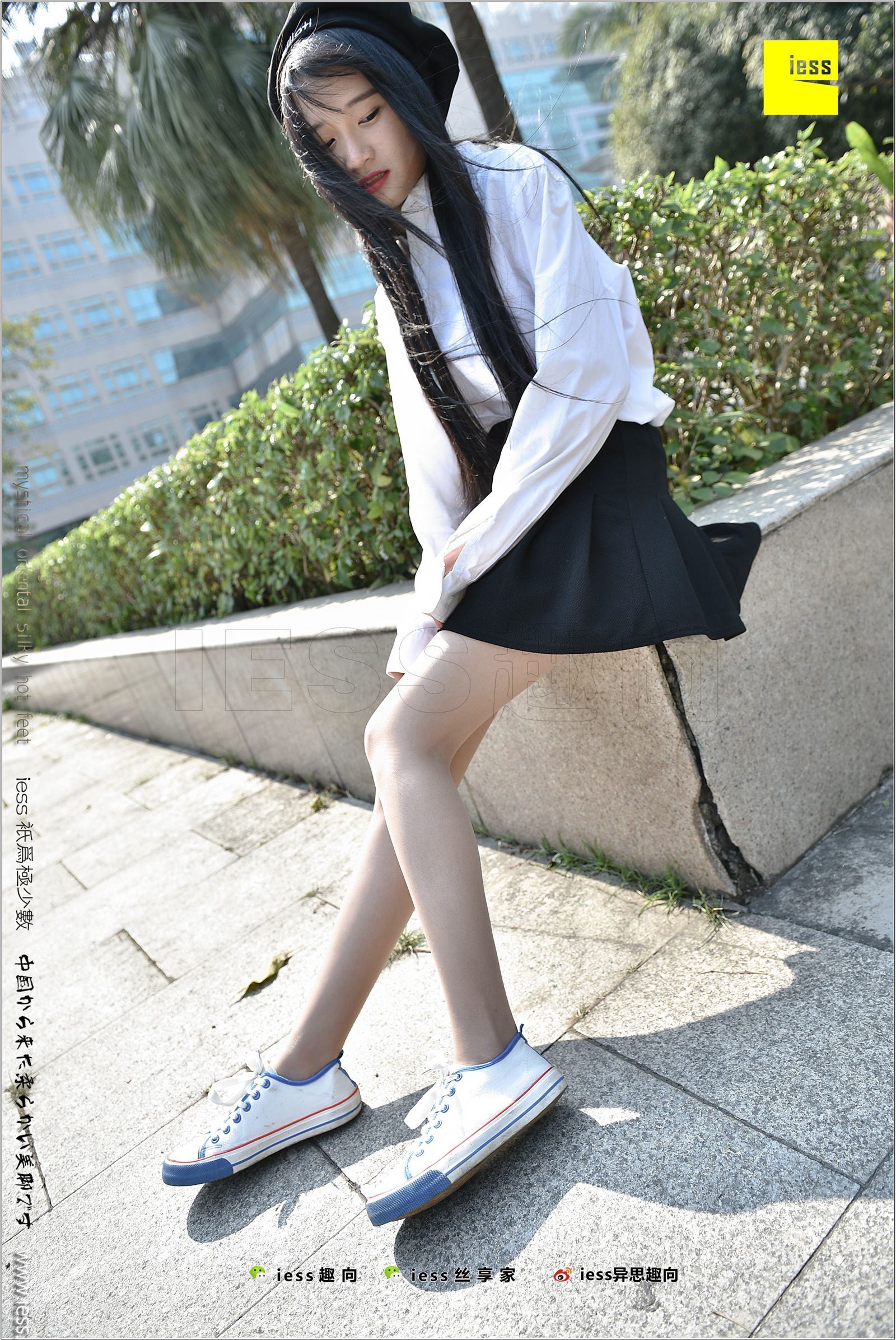 [IESS异思趣向]2017.12.25 NO.181 若其