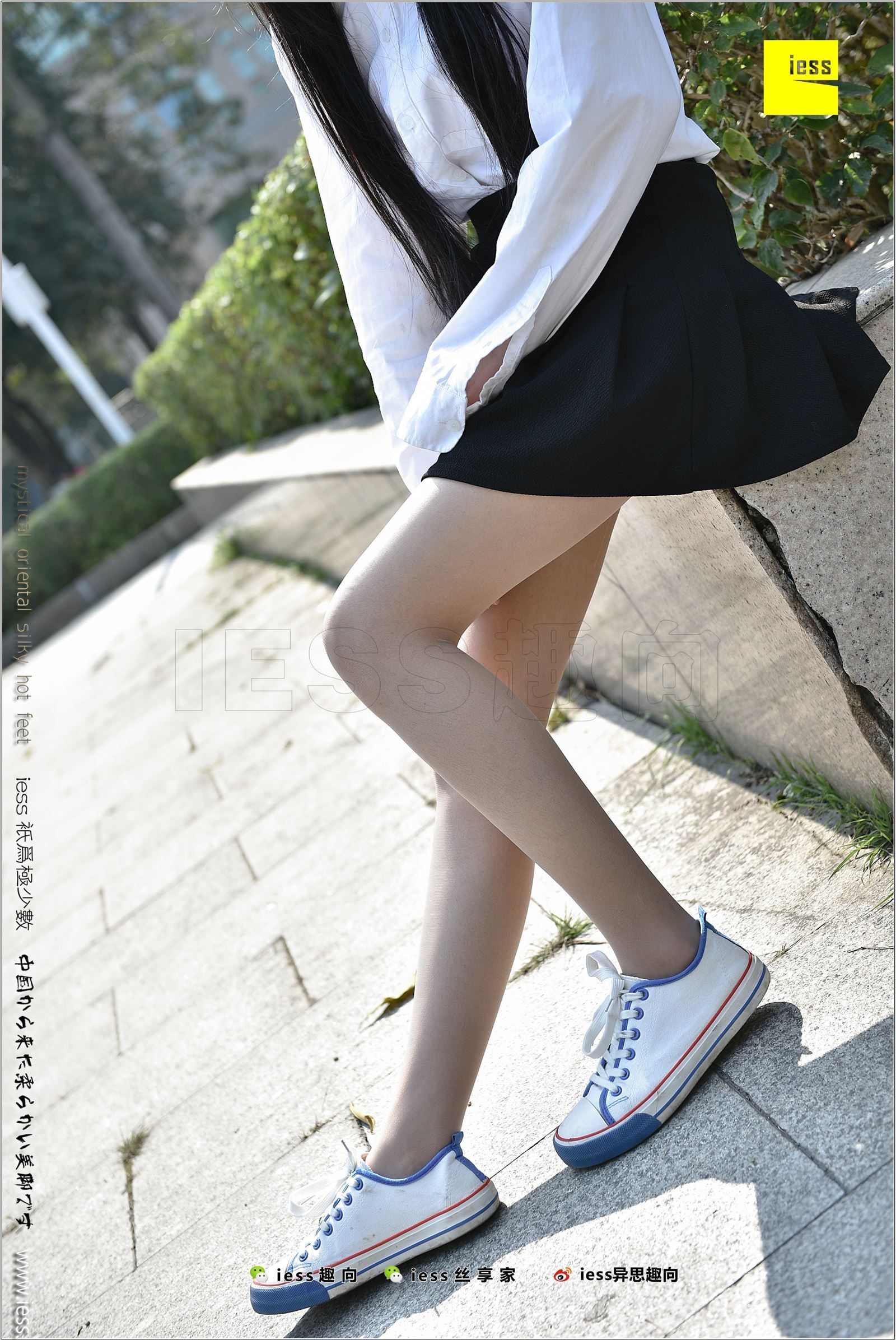 [IESS异思趣向]2017.12.25 NO.181 若其