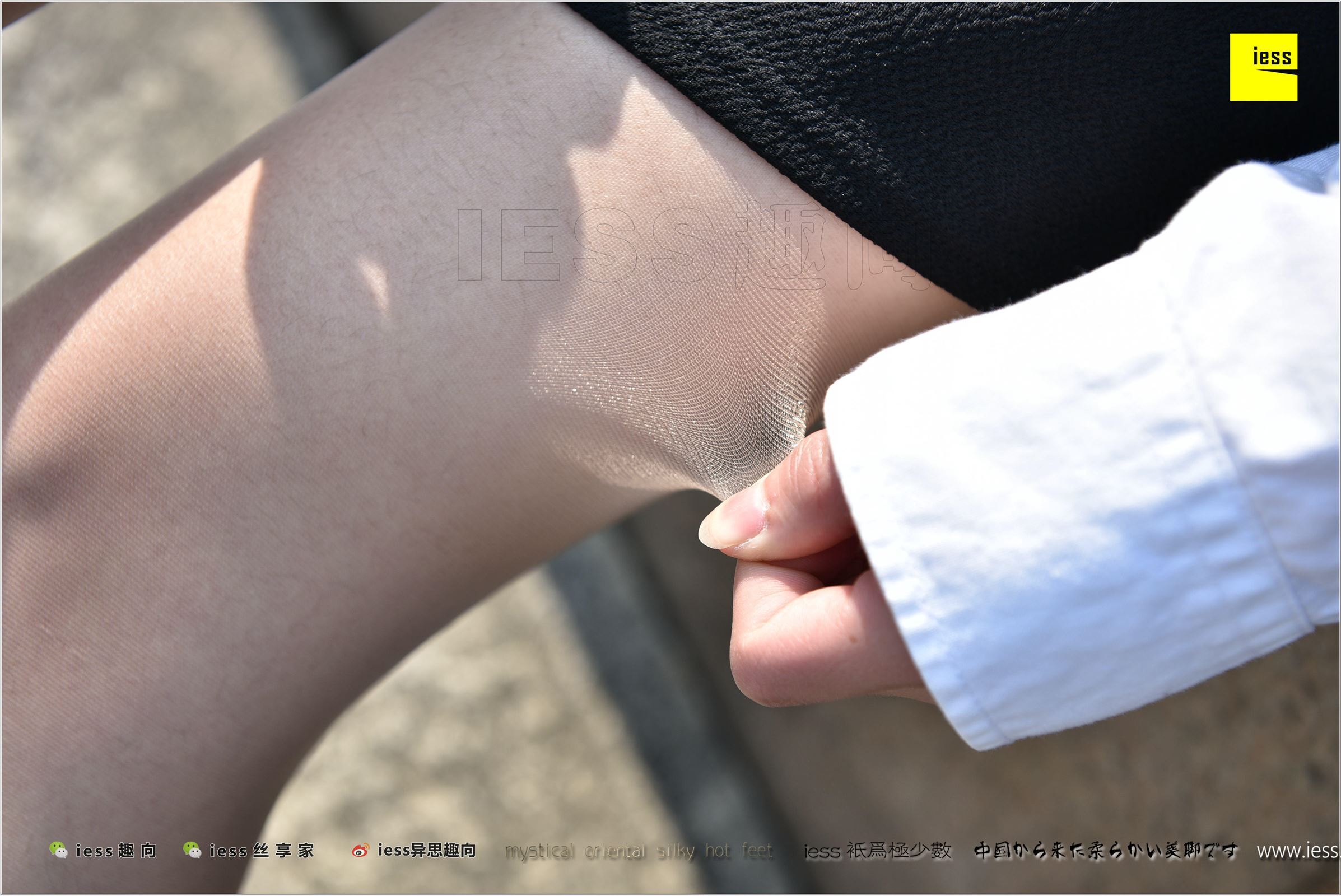 [IESS异思趣向]2017.12.25 NO.181 若其