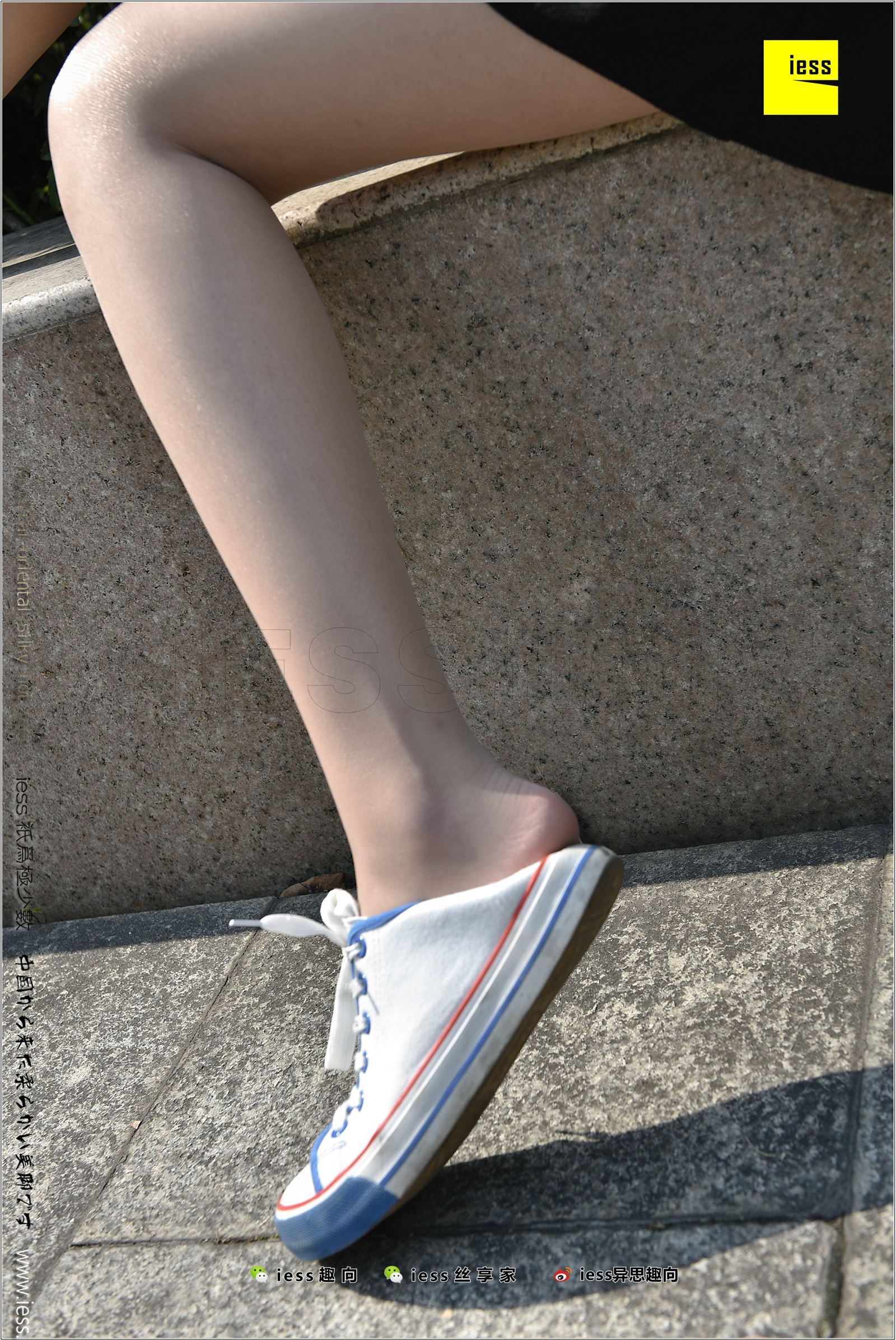 [IESS异思趣向]2017.12.25 NO.181 若其