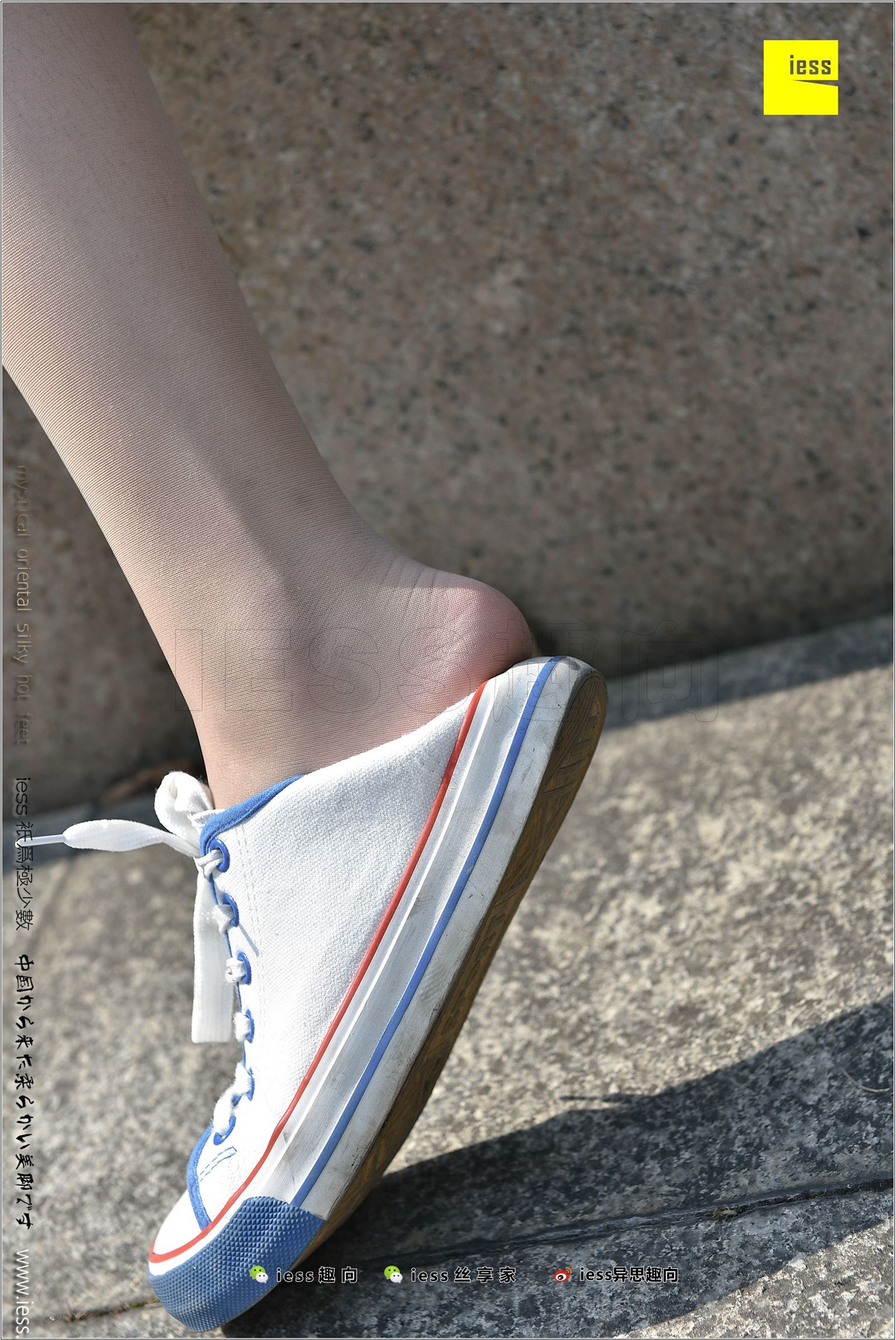 [IESS异思趣向]2017.12.25 NO.181 若其