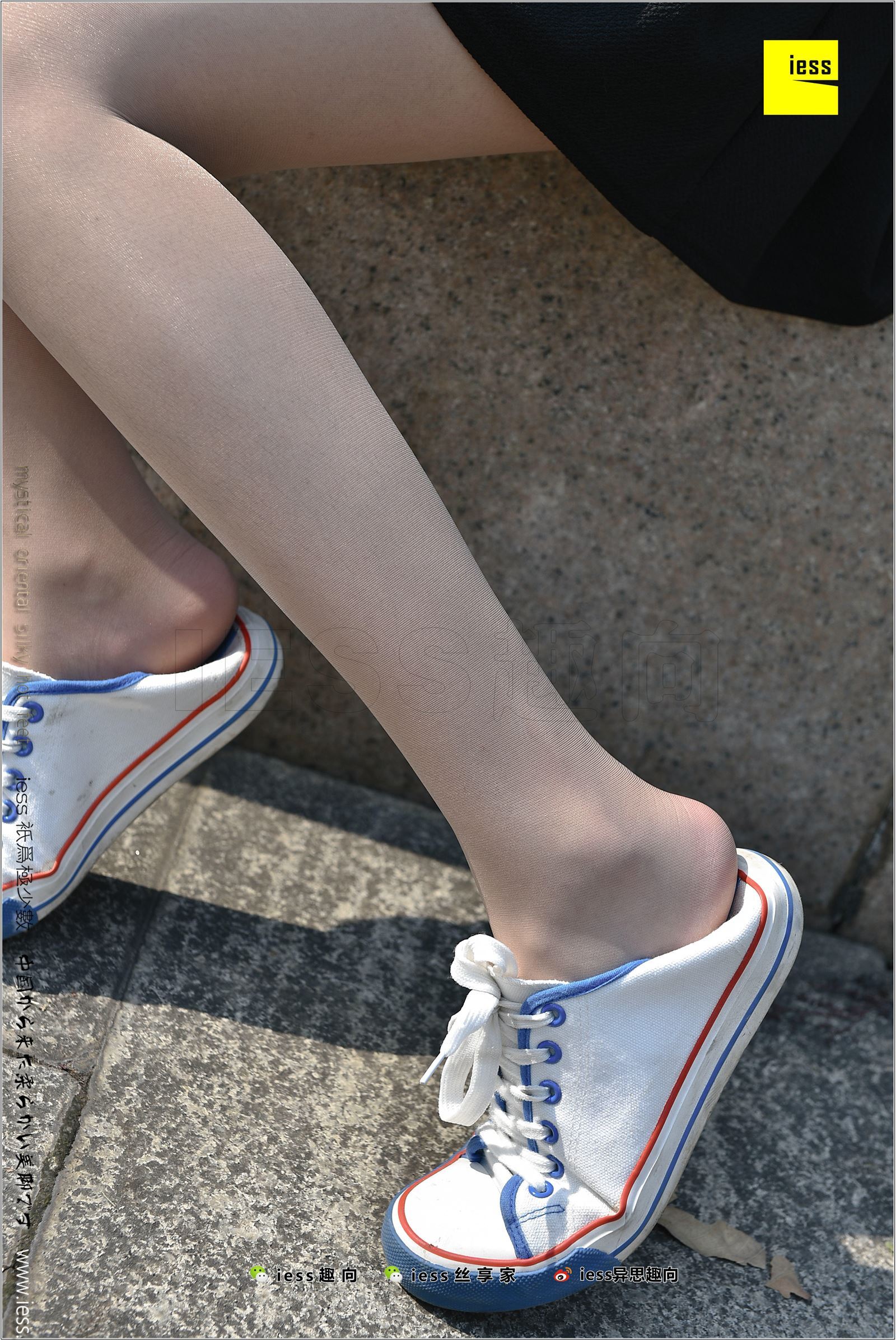 [IESS异思趣向]2017.12.25 NO.181 若其