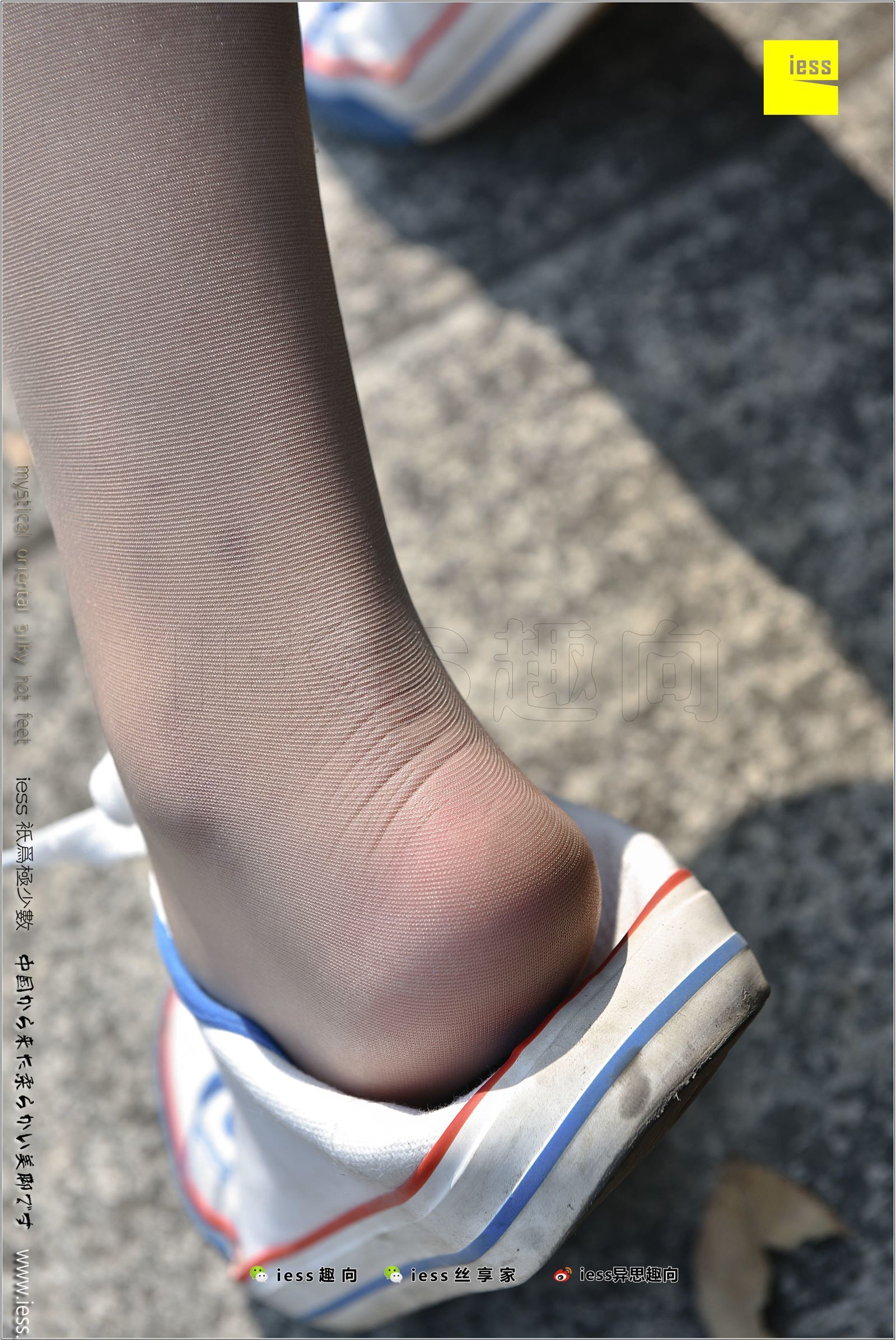 [IESS异思趣向]2017.12.25 NO.181 若其