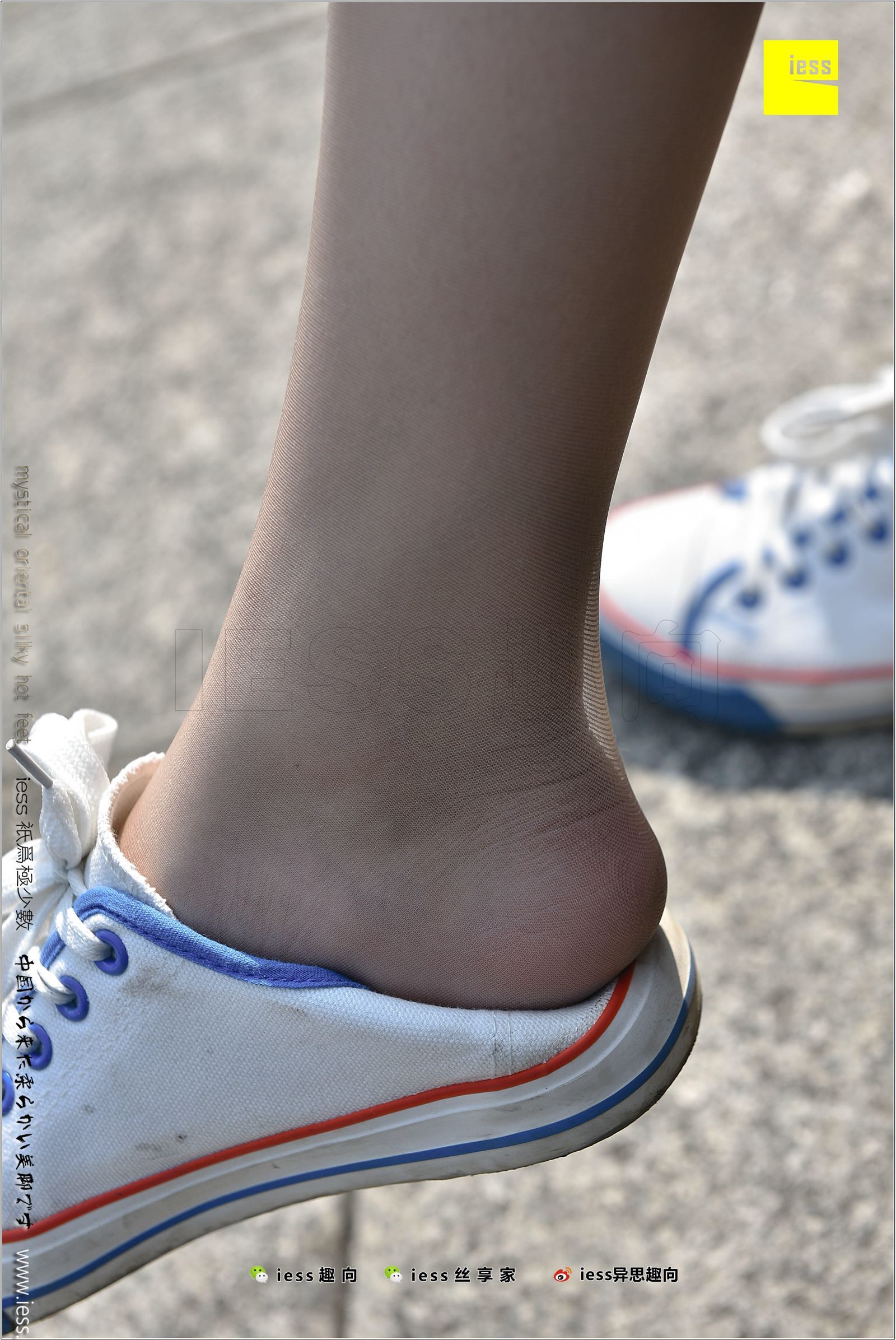 [IESS异思趣向]2017.12.25 NO.181 若其