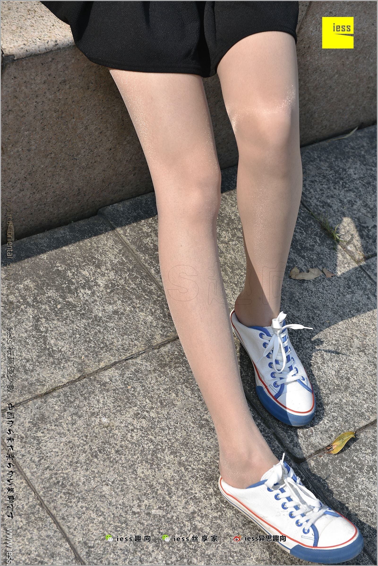 [IESS异思趣向]2017.12.25 NO.181 若其