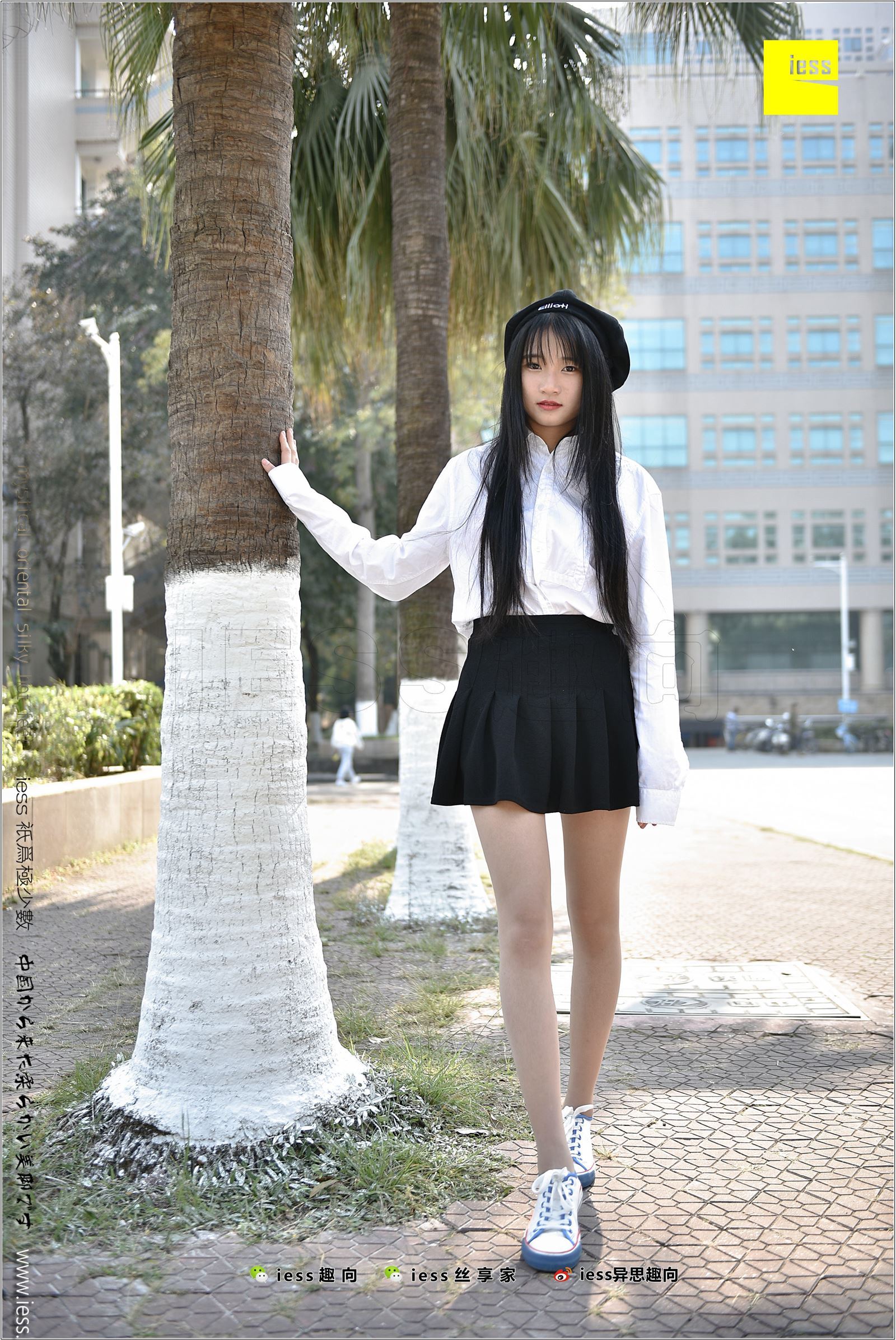 [IESS异思趣向]2017.12.25 NO.181 若其