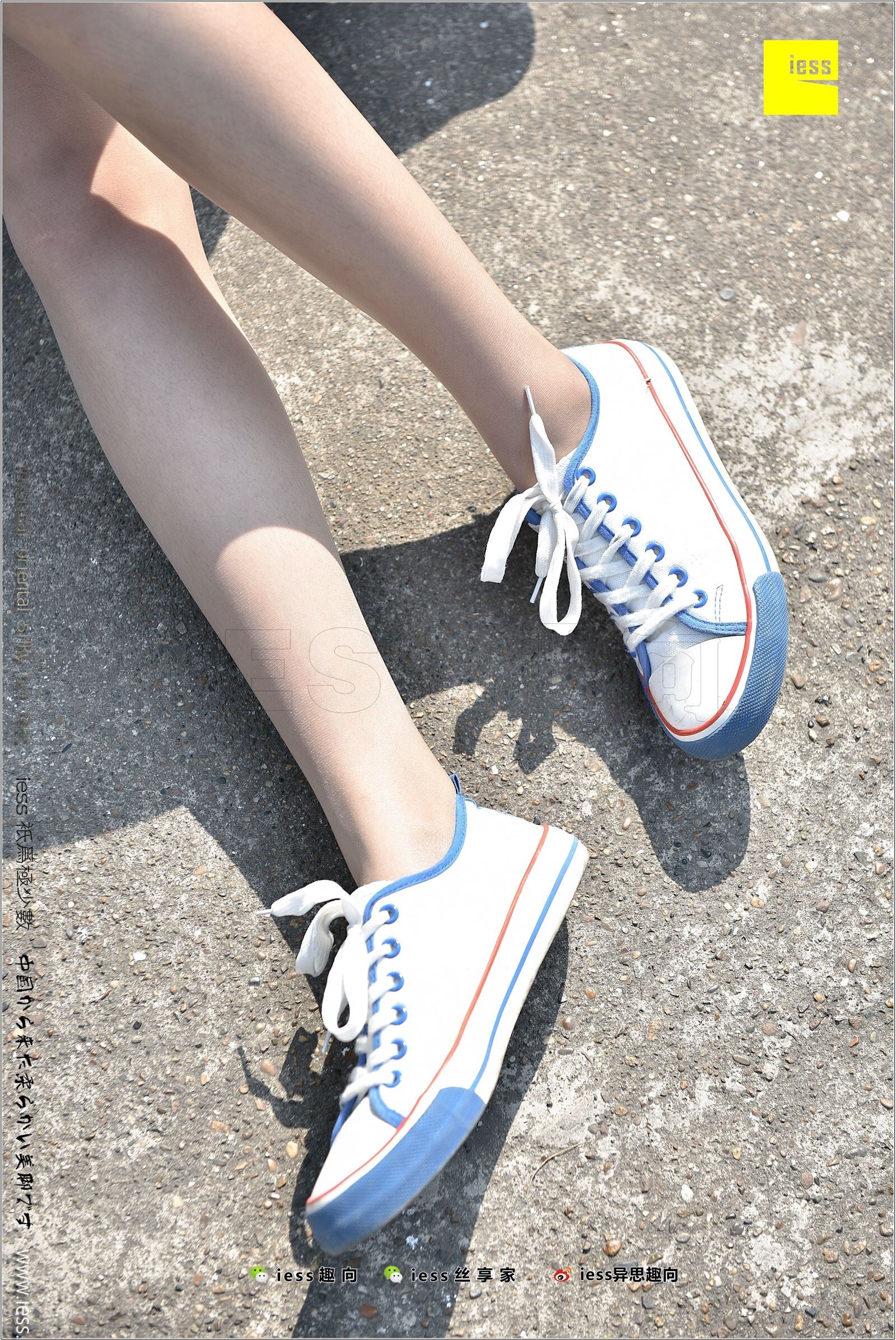 [IESS异思趣向]2017.12.25 NO.181 若其