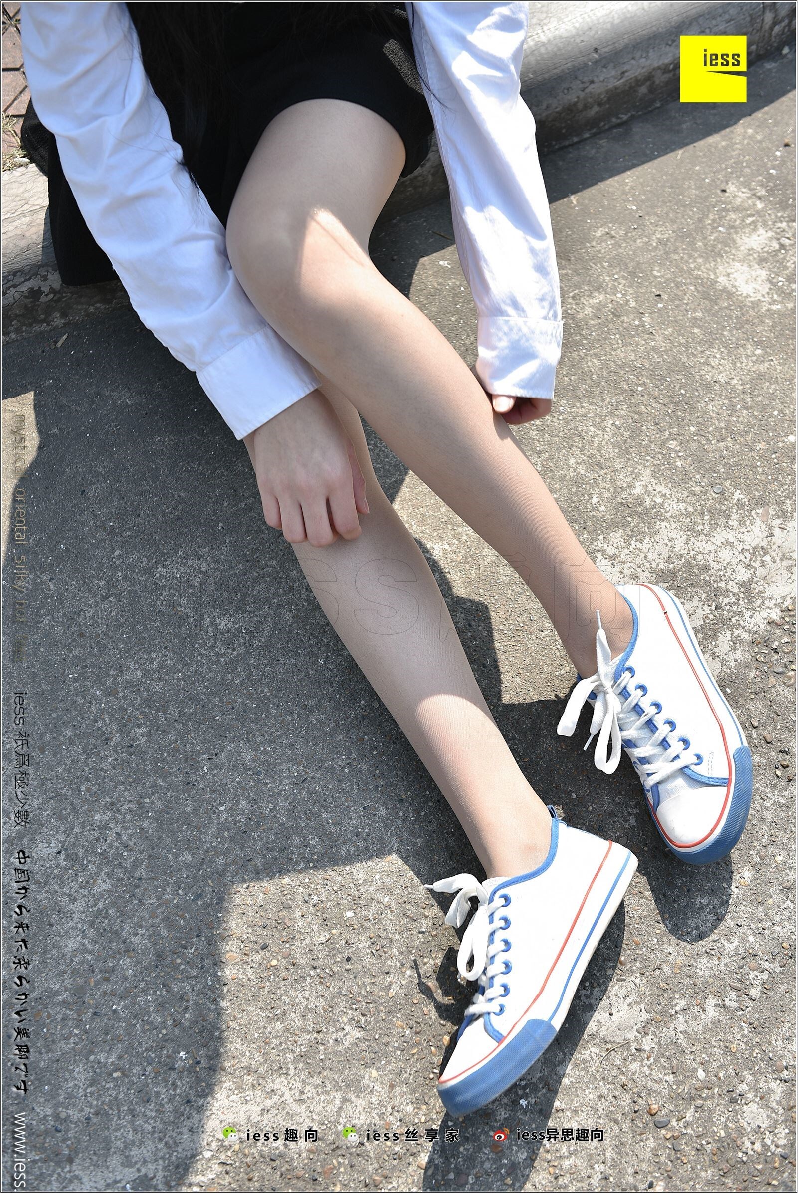 [IESS异思趣向]2017.12.25 NO.181 若其