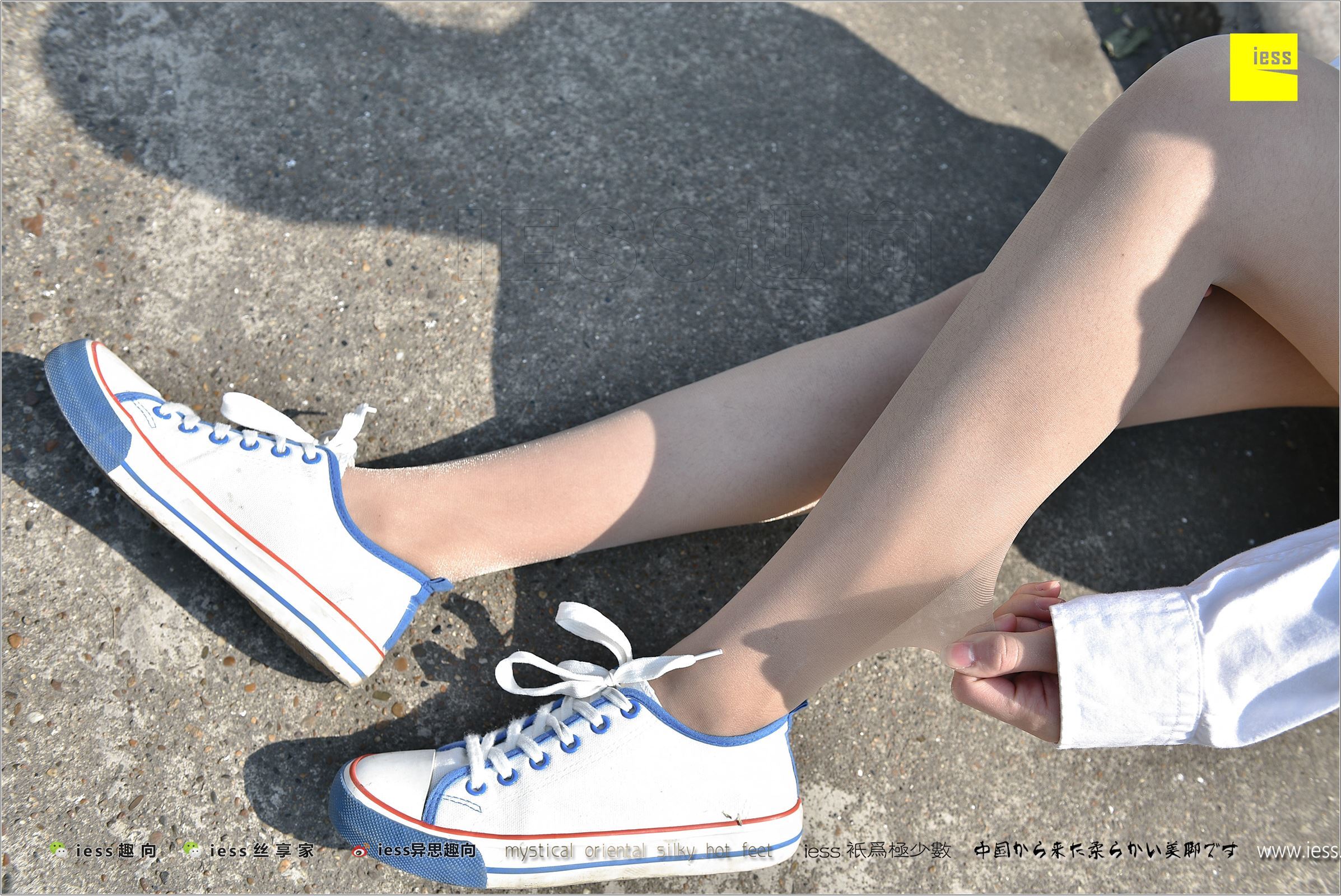 [IESS异思趣向]2017.12.25 NO.181 若其