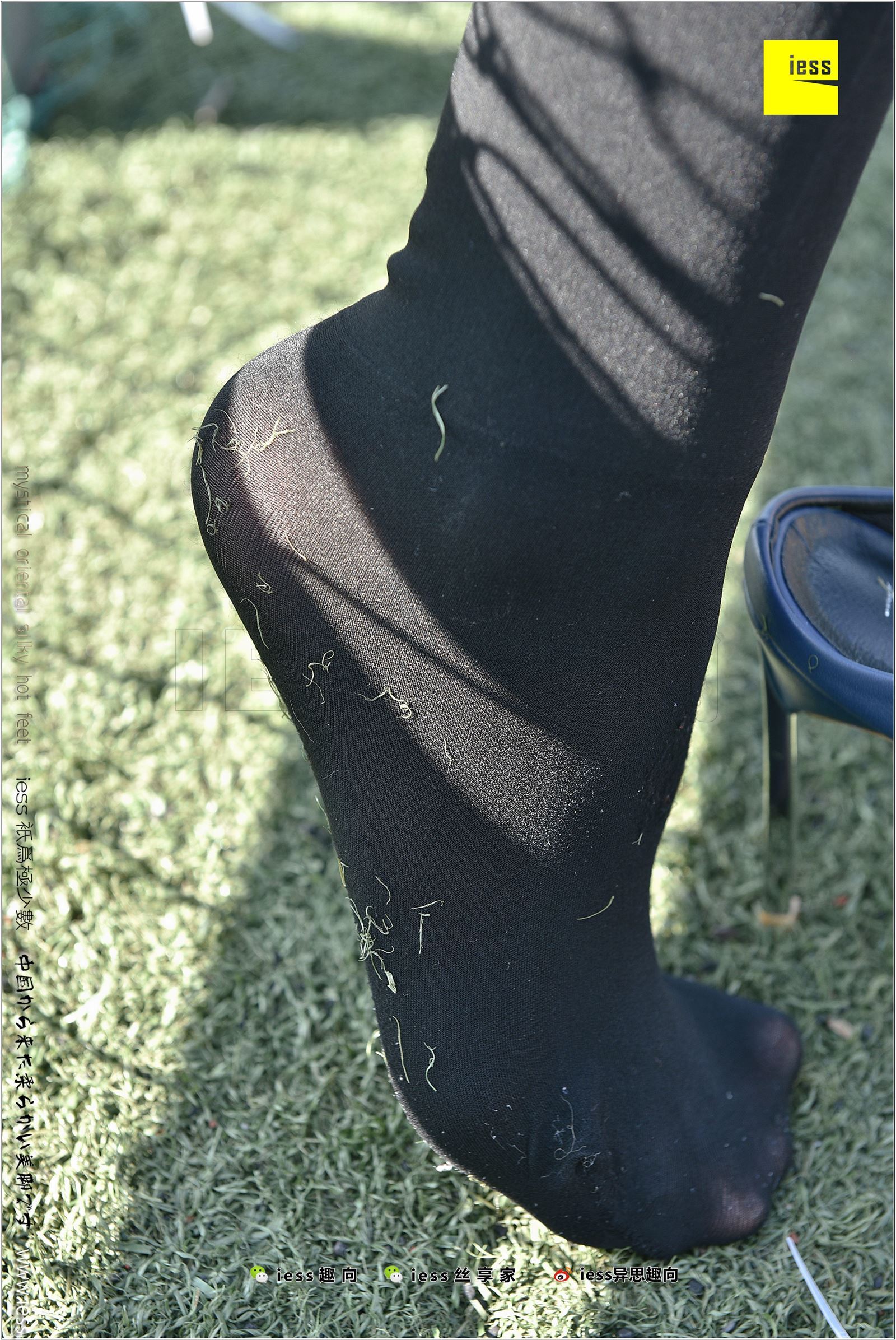 [IESS异思趣向]2017.12.25 NO.182 静静