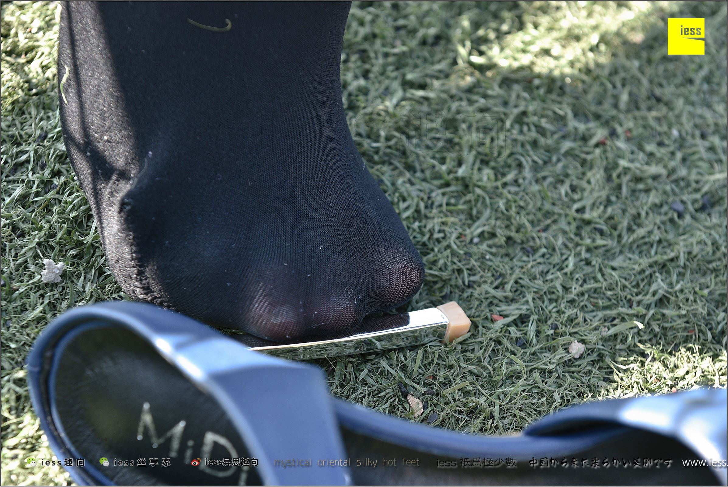 [IESS异思趣向]2017.12.25 NO.182 静静