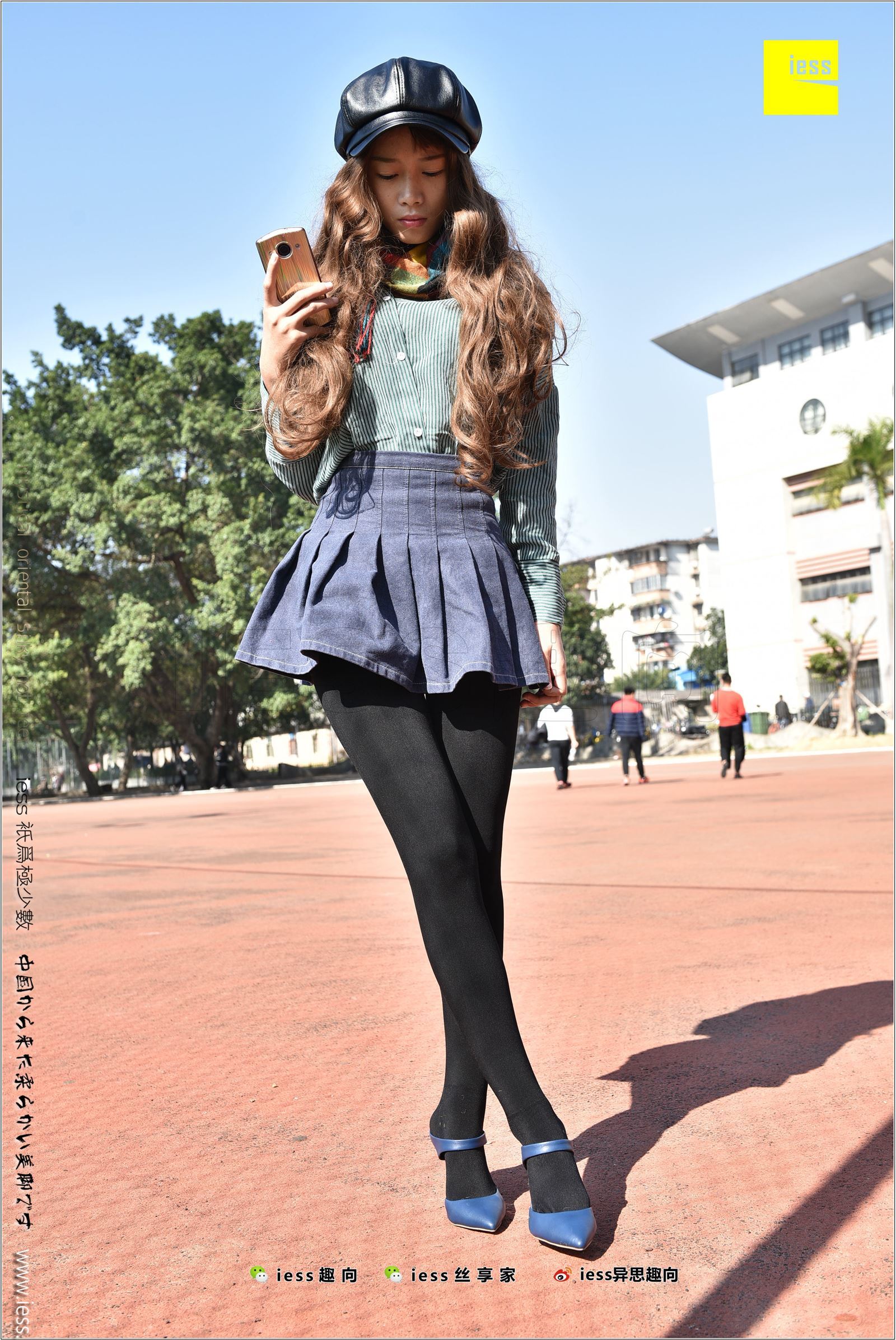 [IESS异思趣向]2017.12.25 NO.182 静静