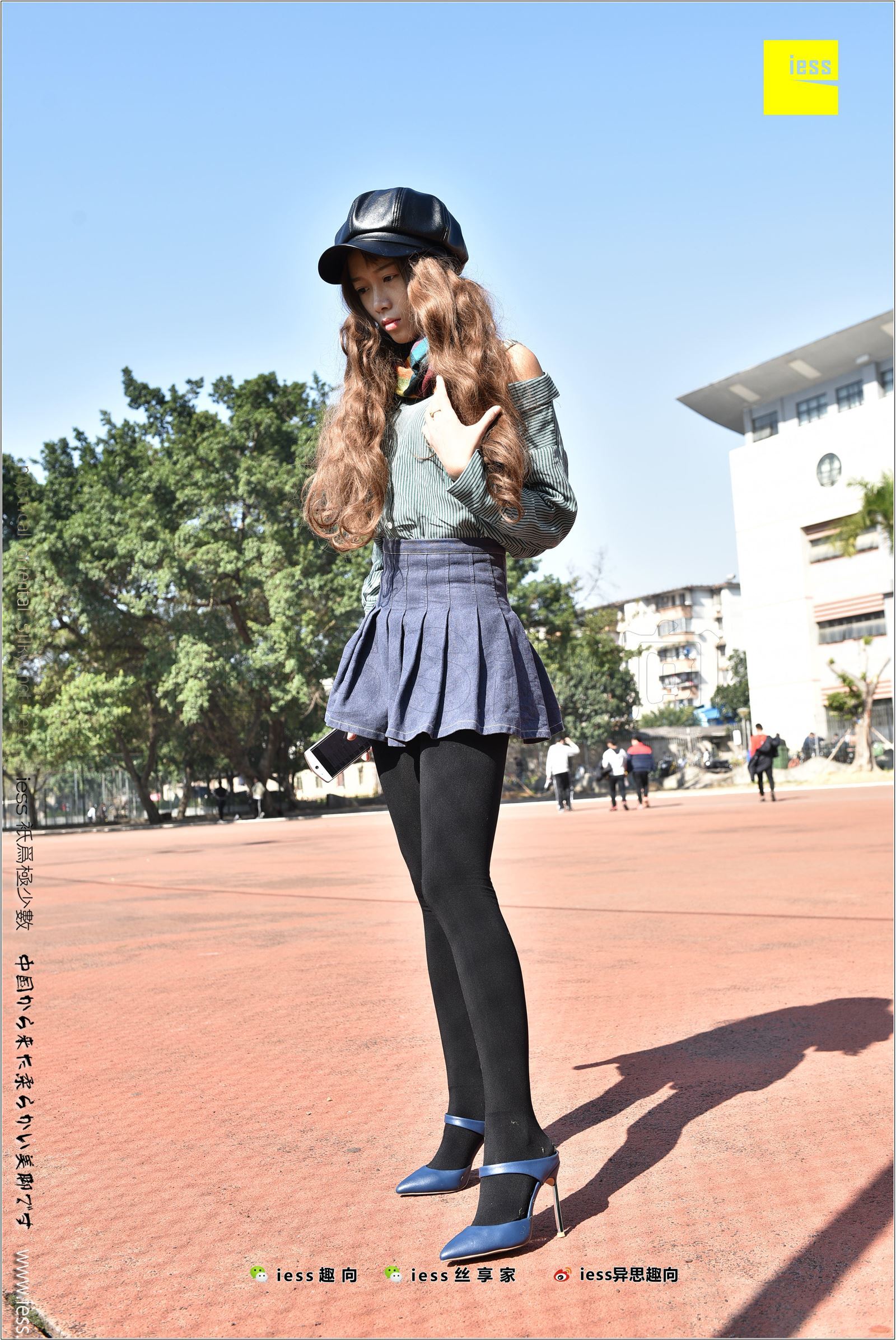 [IESS异思趣向]2017.12.25 NO.182 静静