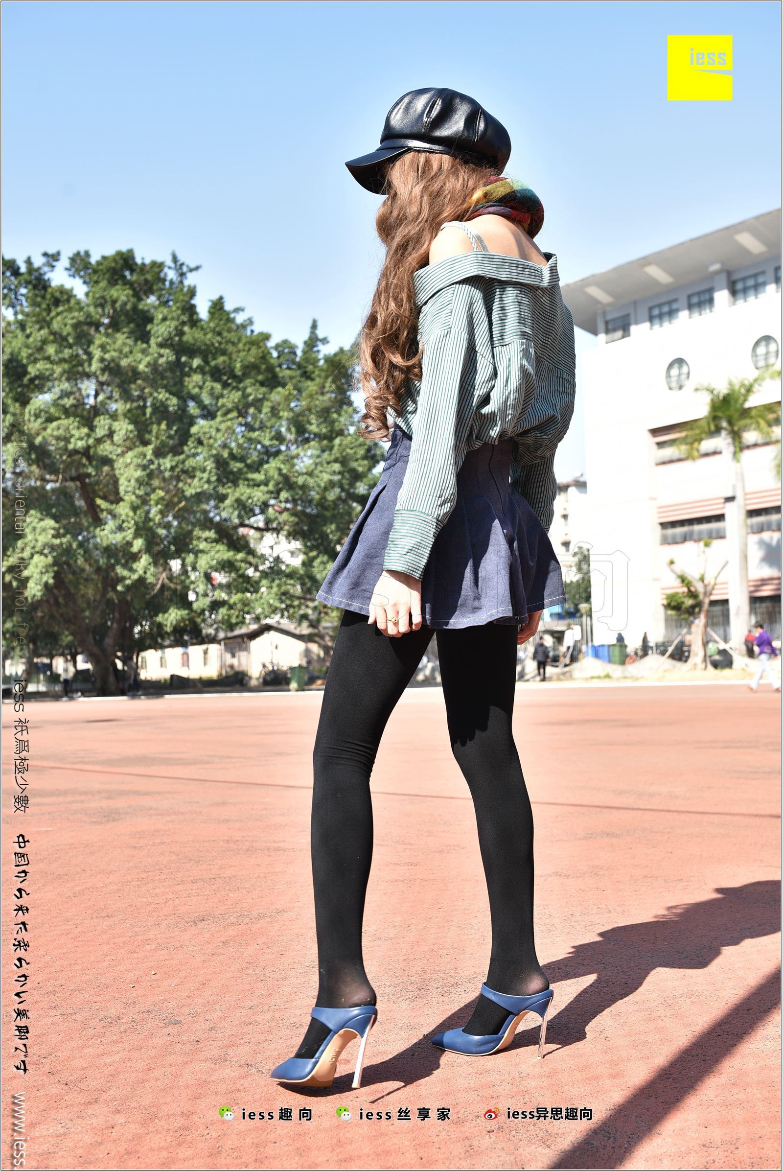 [IESS异思趣向]2017.12.25 NO.182 静静