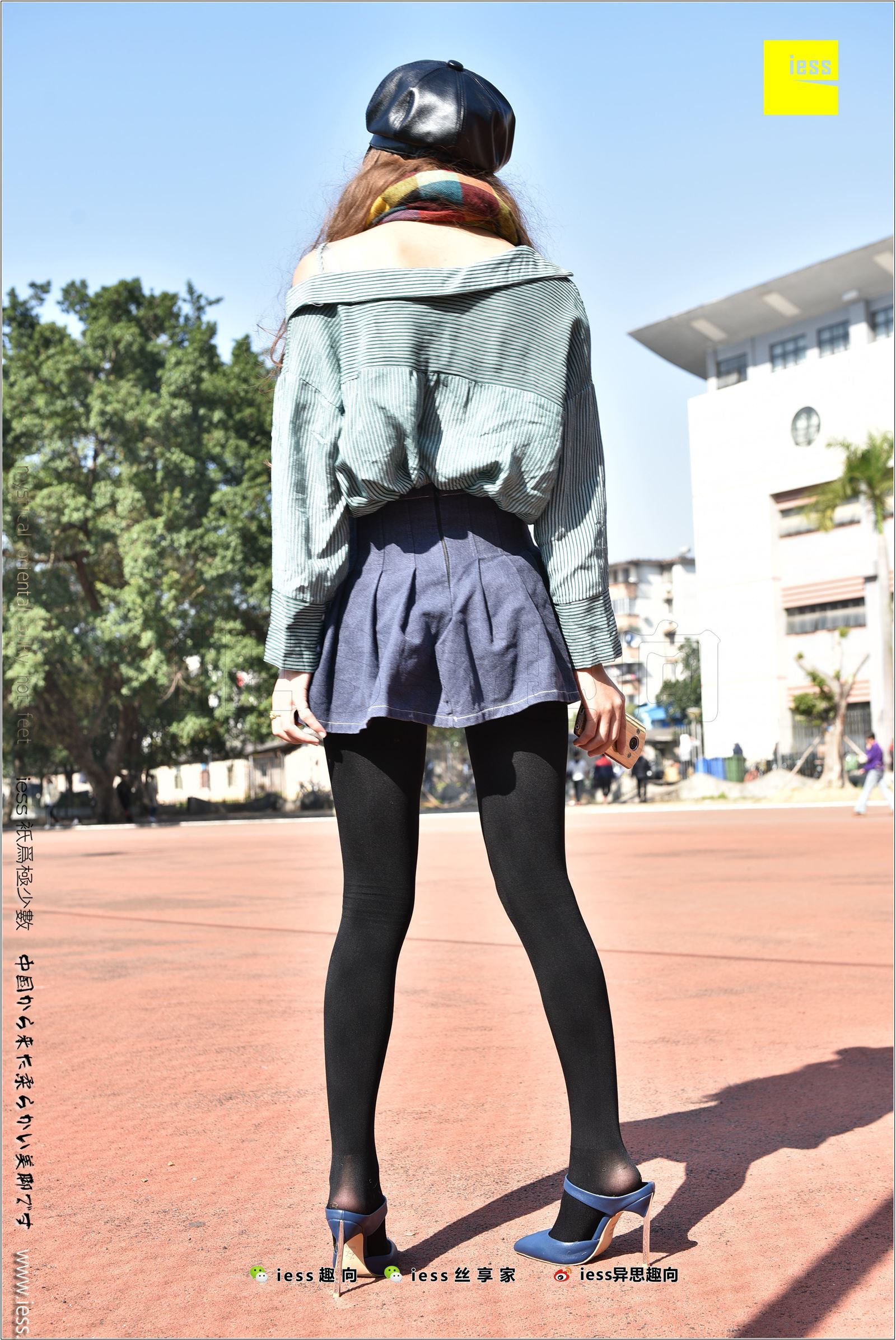 [IESS异思趣向]2017.12.25 NO.182 静静