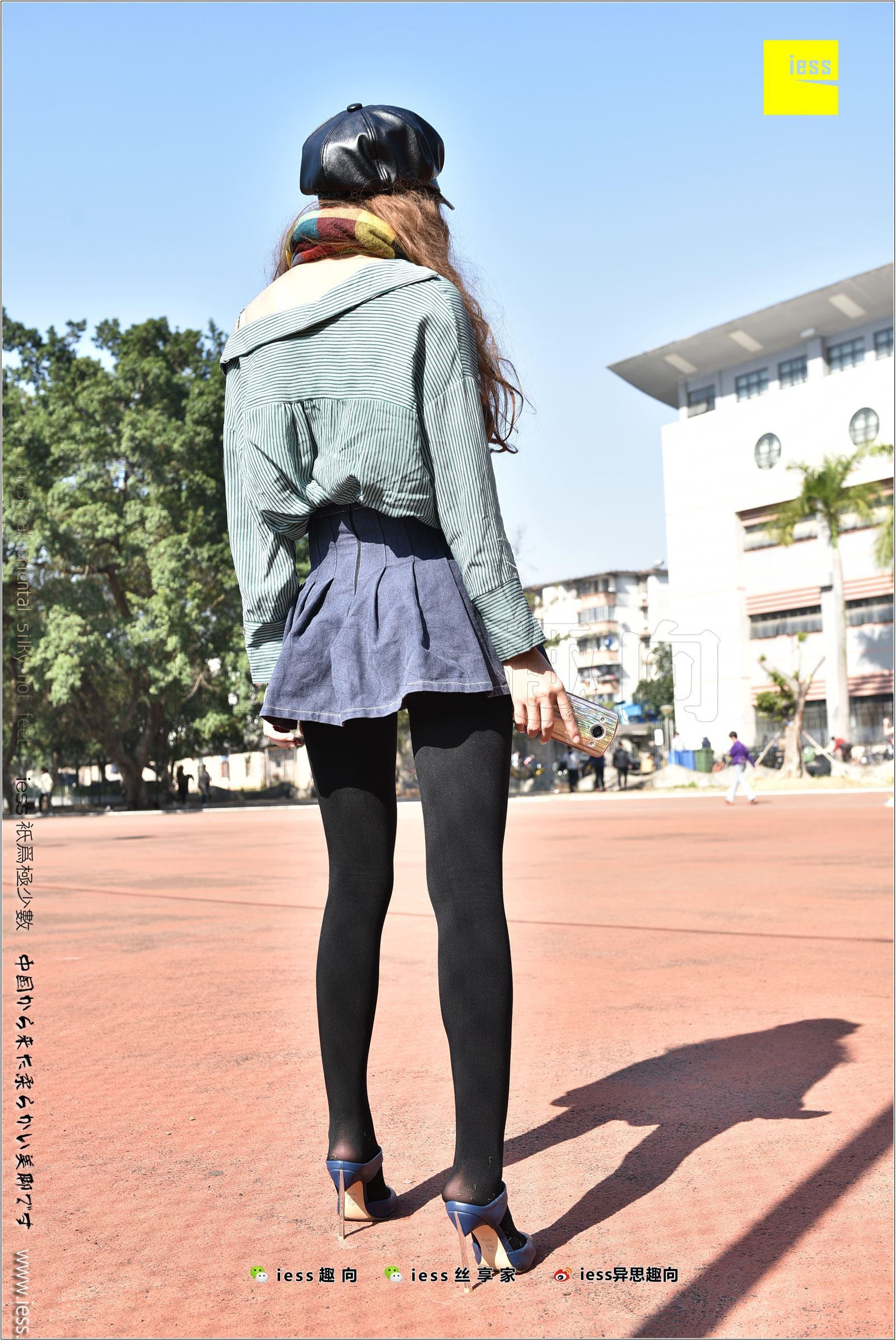 [IESS异思趣向]2017.12.25 NO.182 静静